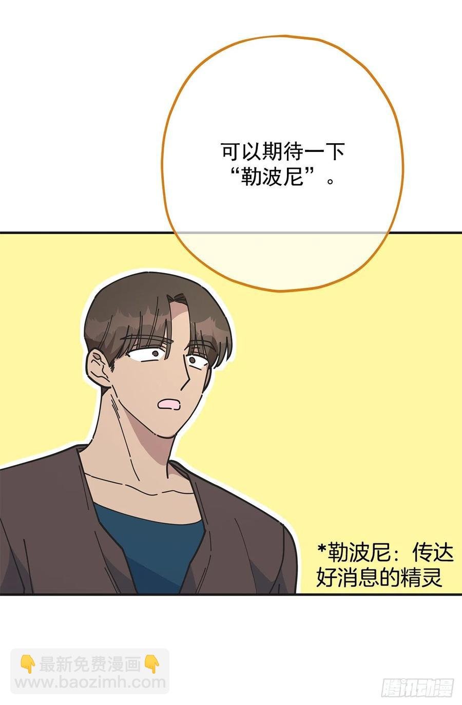 60.前往魔林