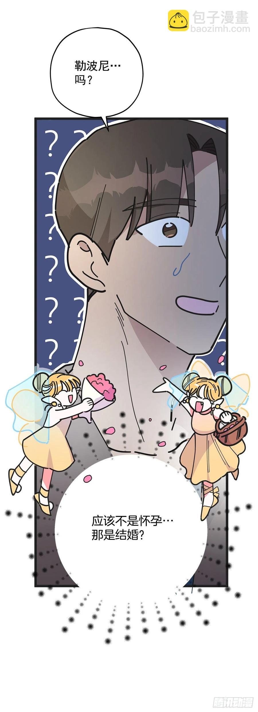 60.前往魔林