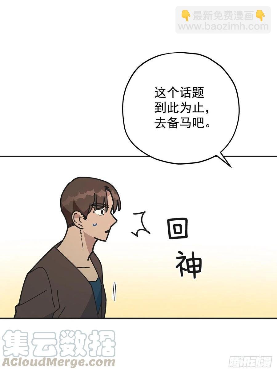60.前往魔林