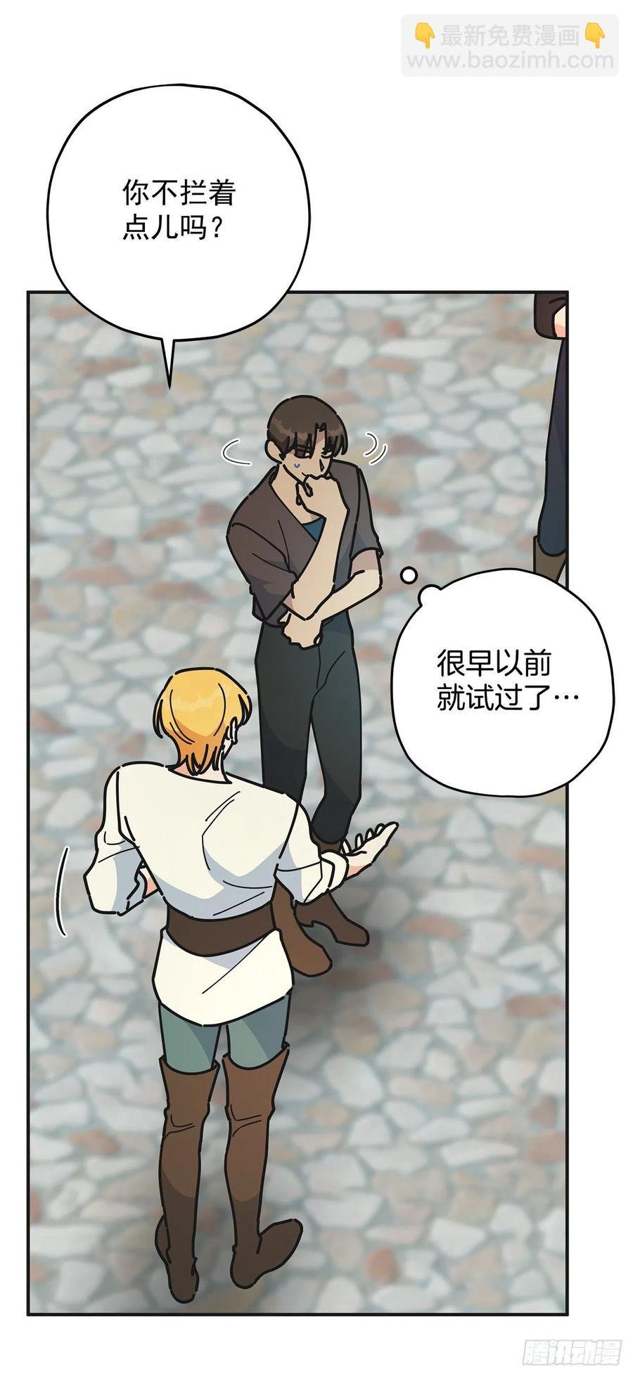 60.前往魔林