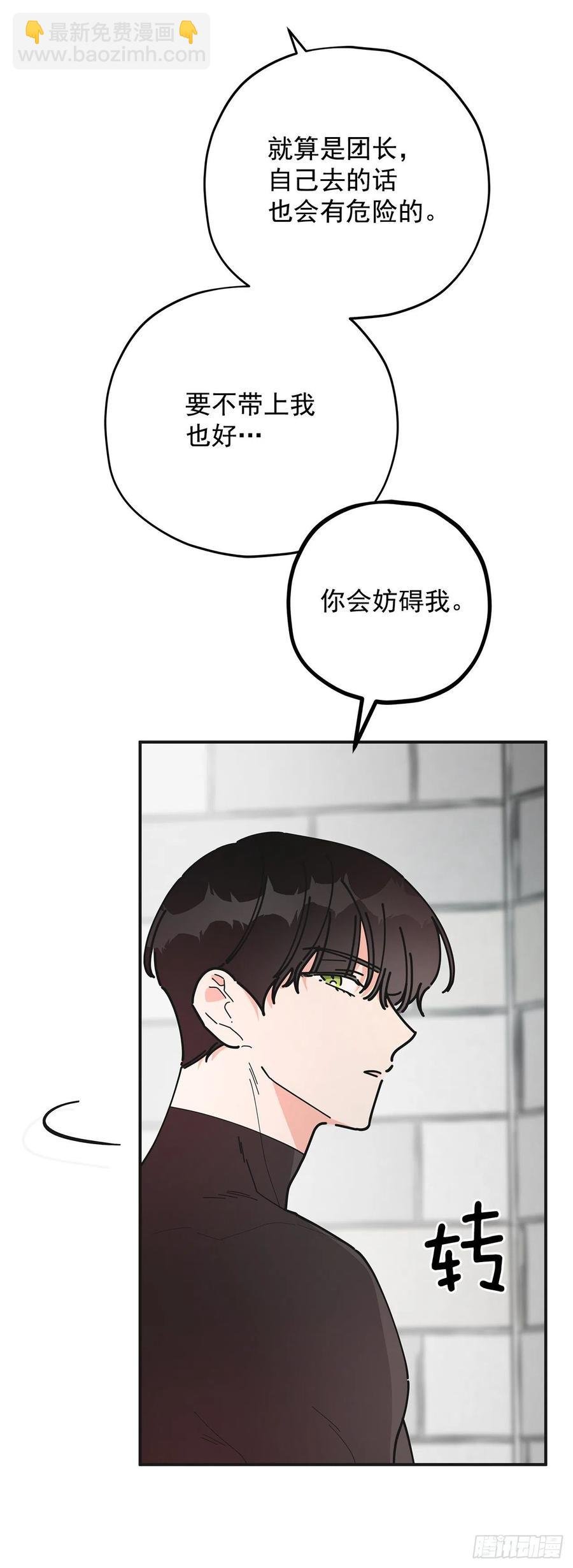 60.前往魔林