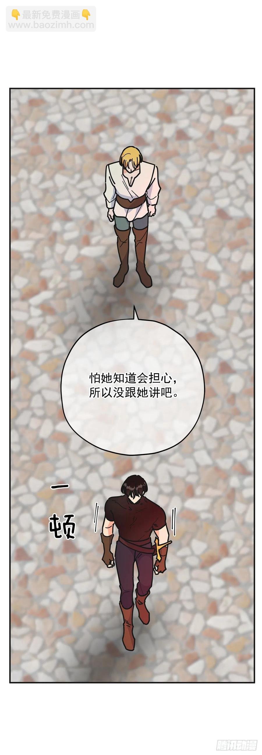 60.前往魔林