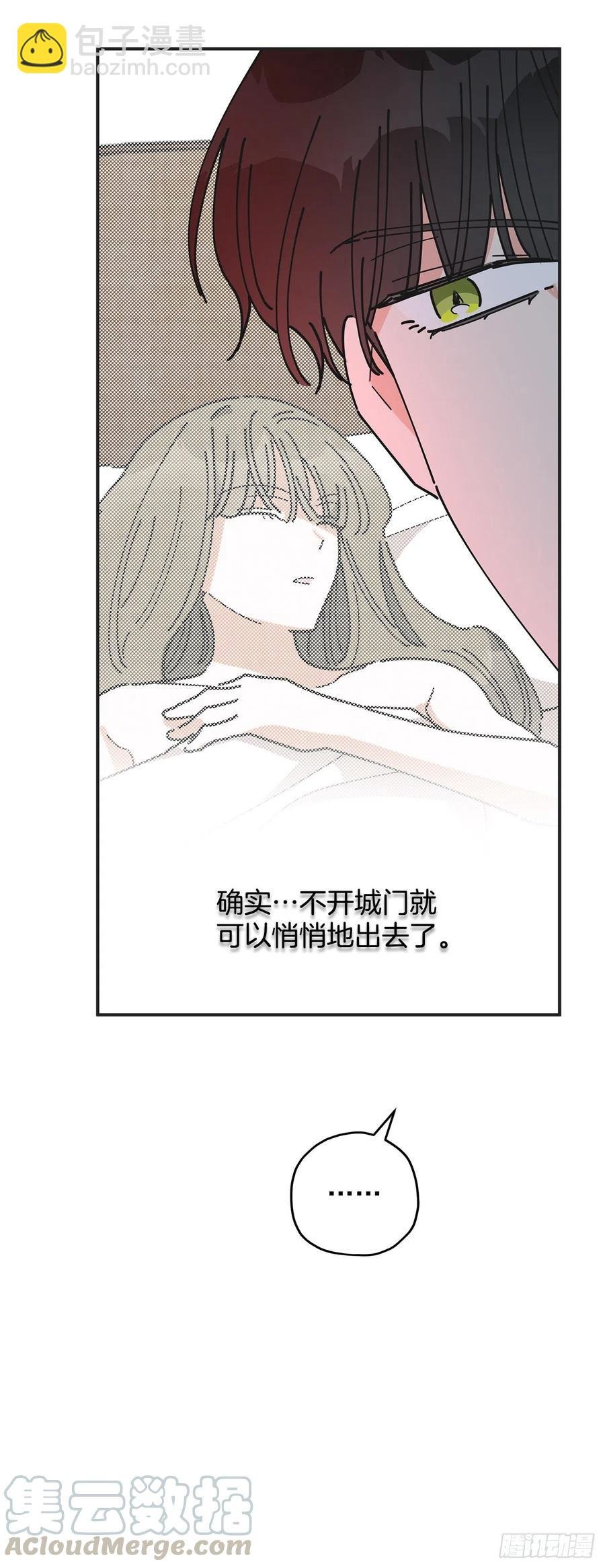 60.前往魔林