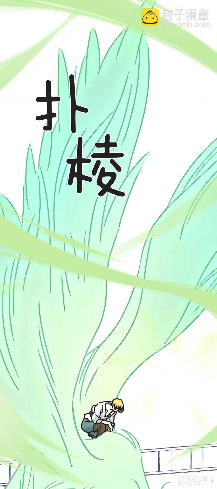 60.前往魔林