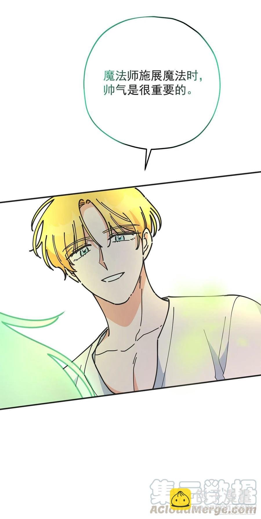 60.前往魔林