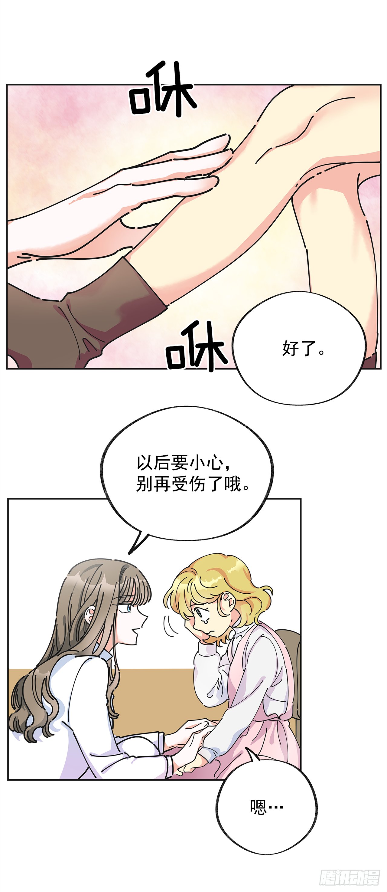 5.忙碌的一天