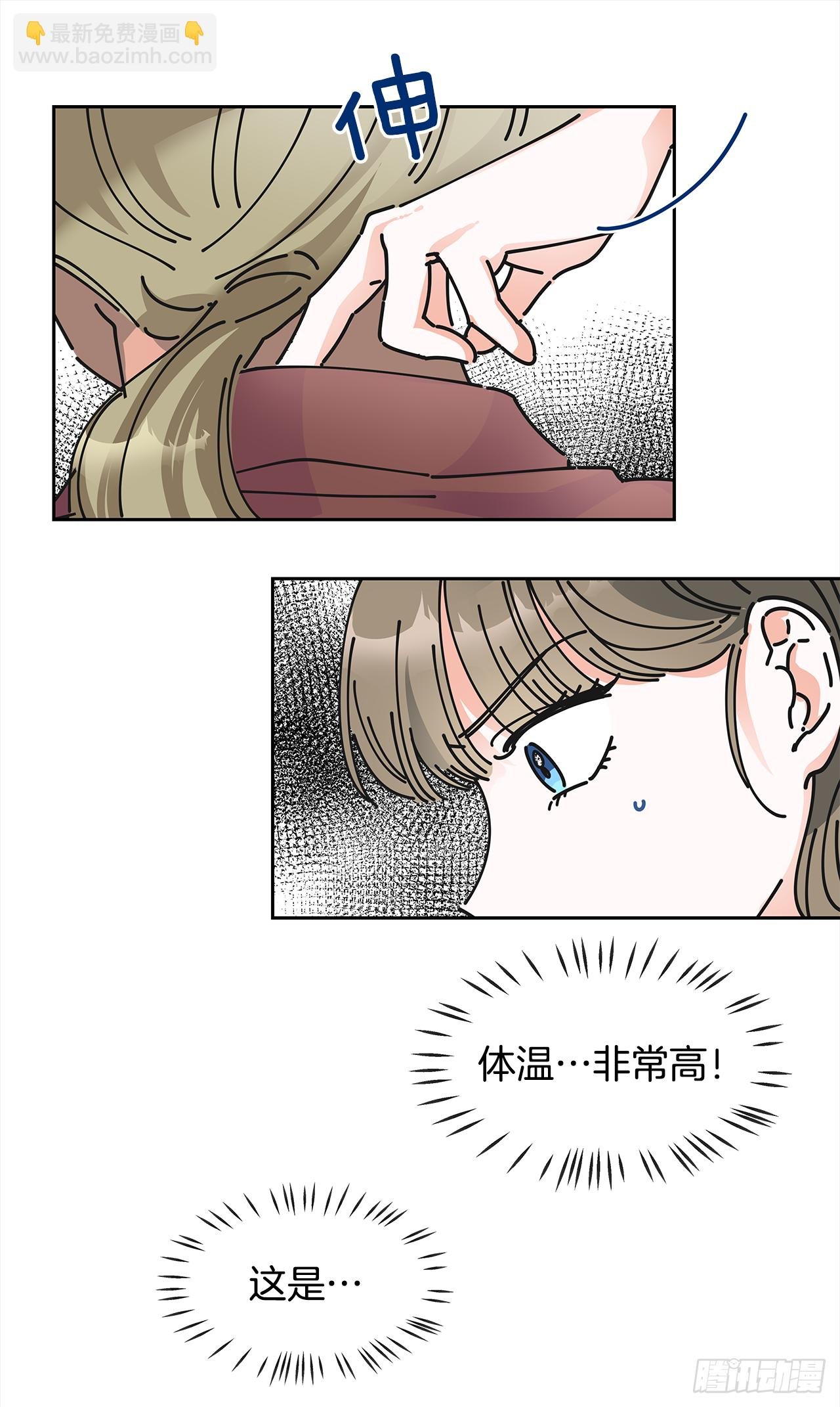 5.忙碌的一天
