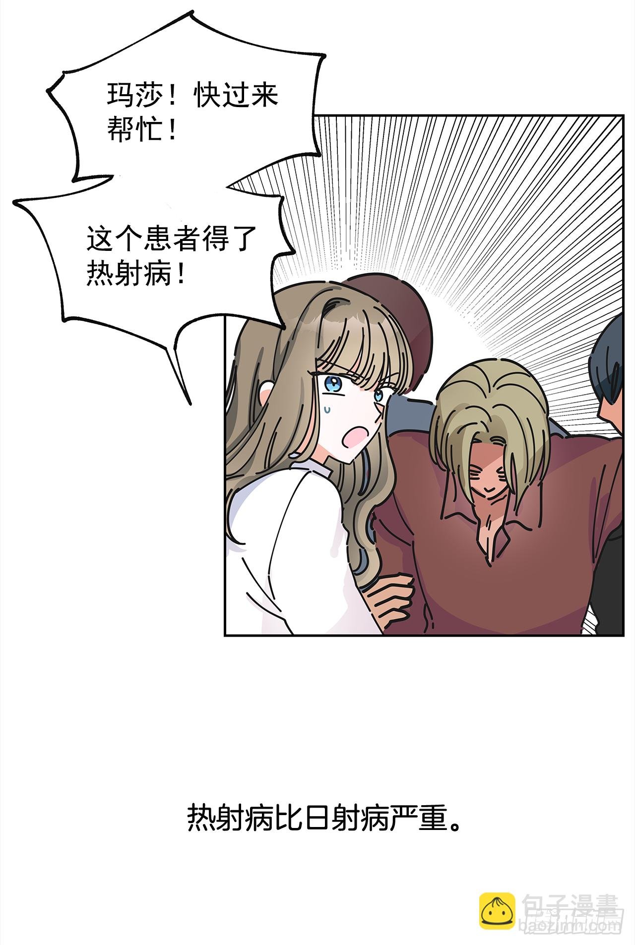 5.忙碌的一天