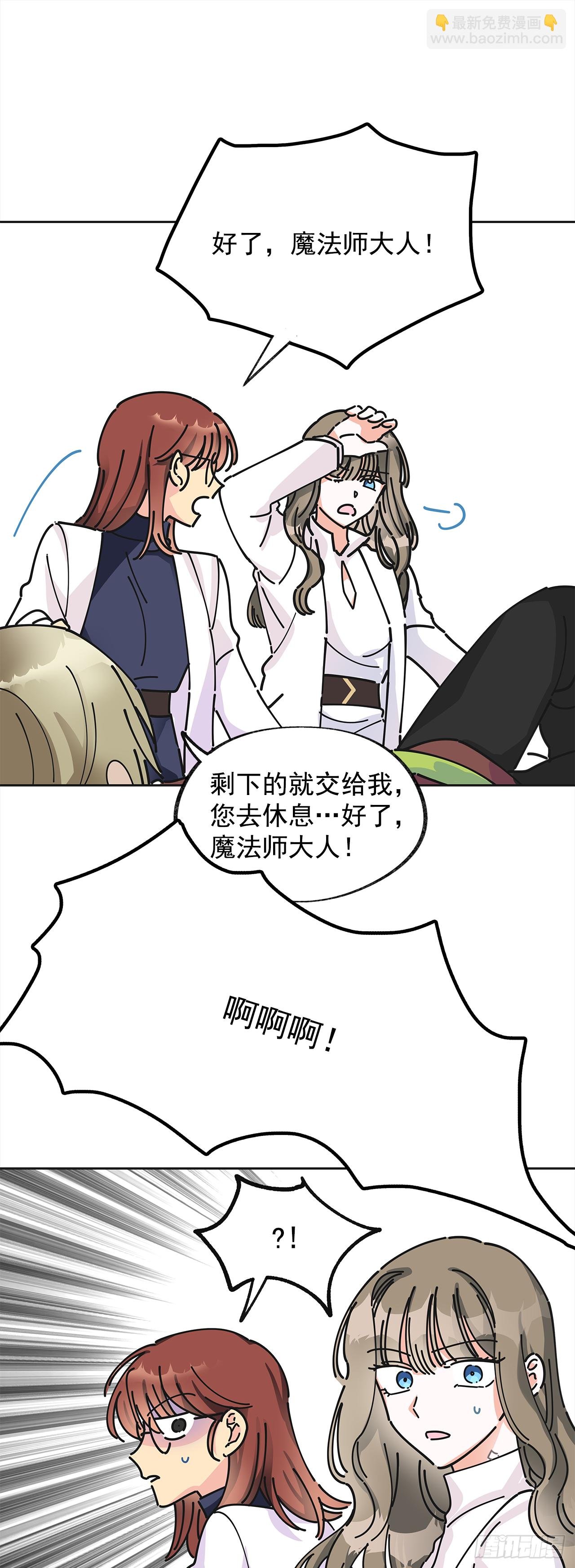 5.忙碌的一天