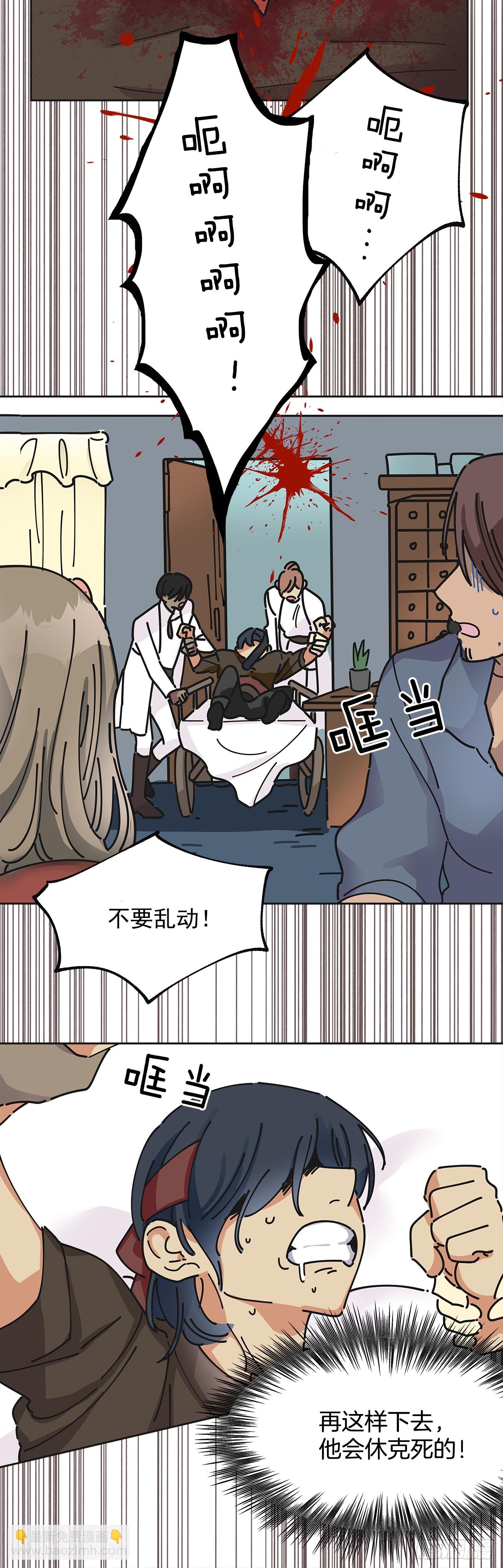 5.忙碌的一天