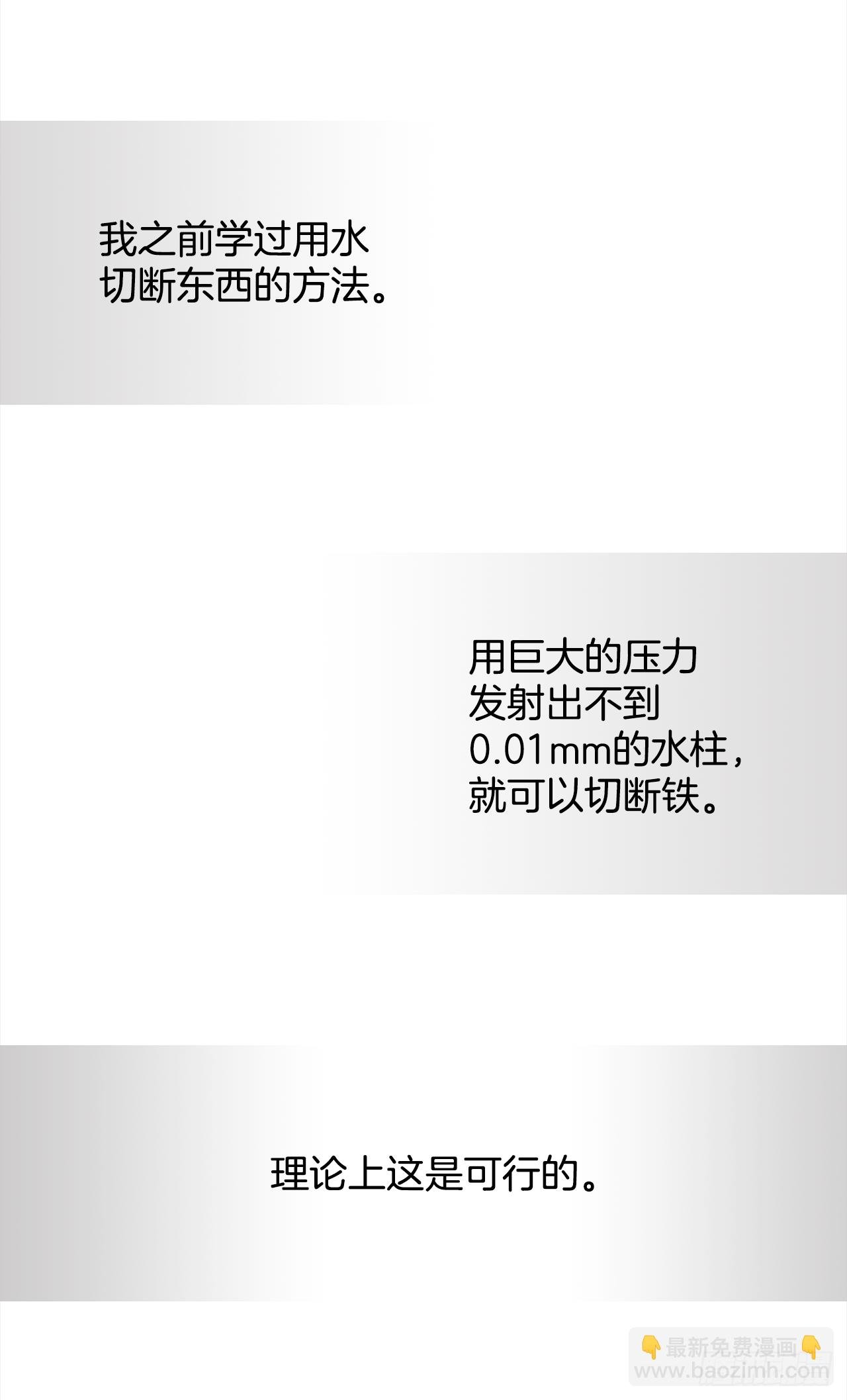 5.忙碌的一天