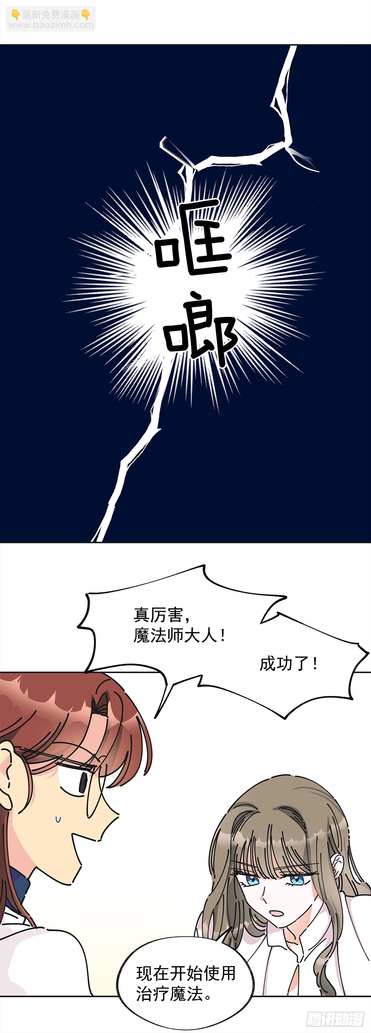 5.忙碌的一天