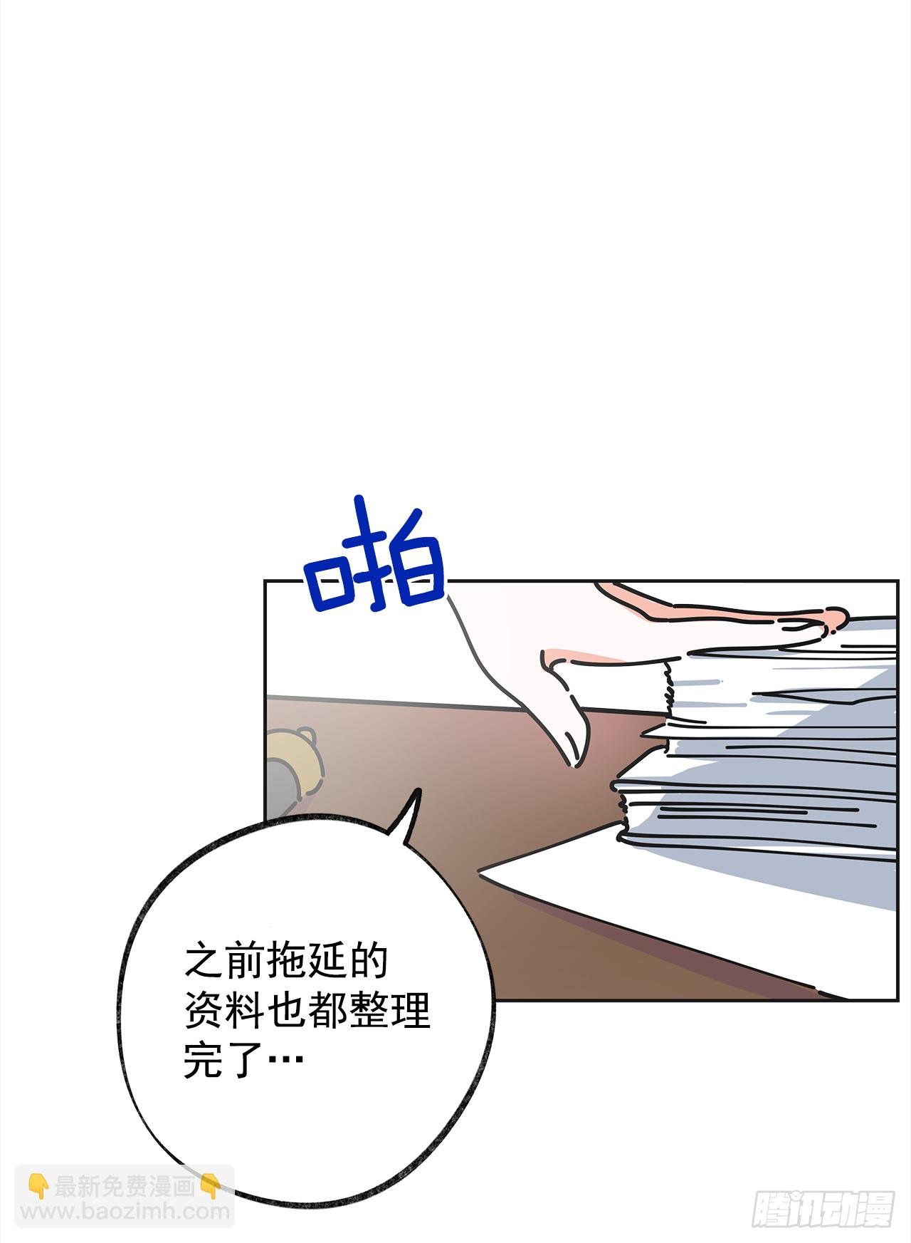 5.忙碌的一天