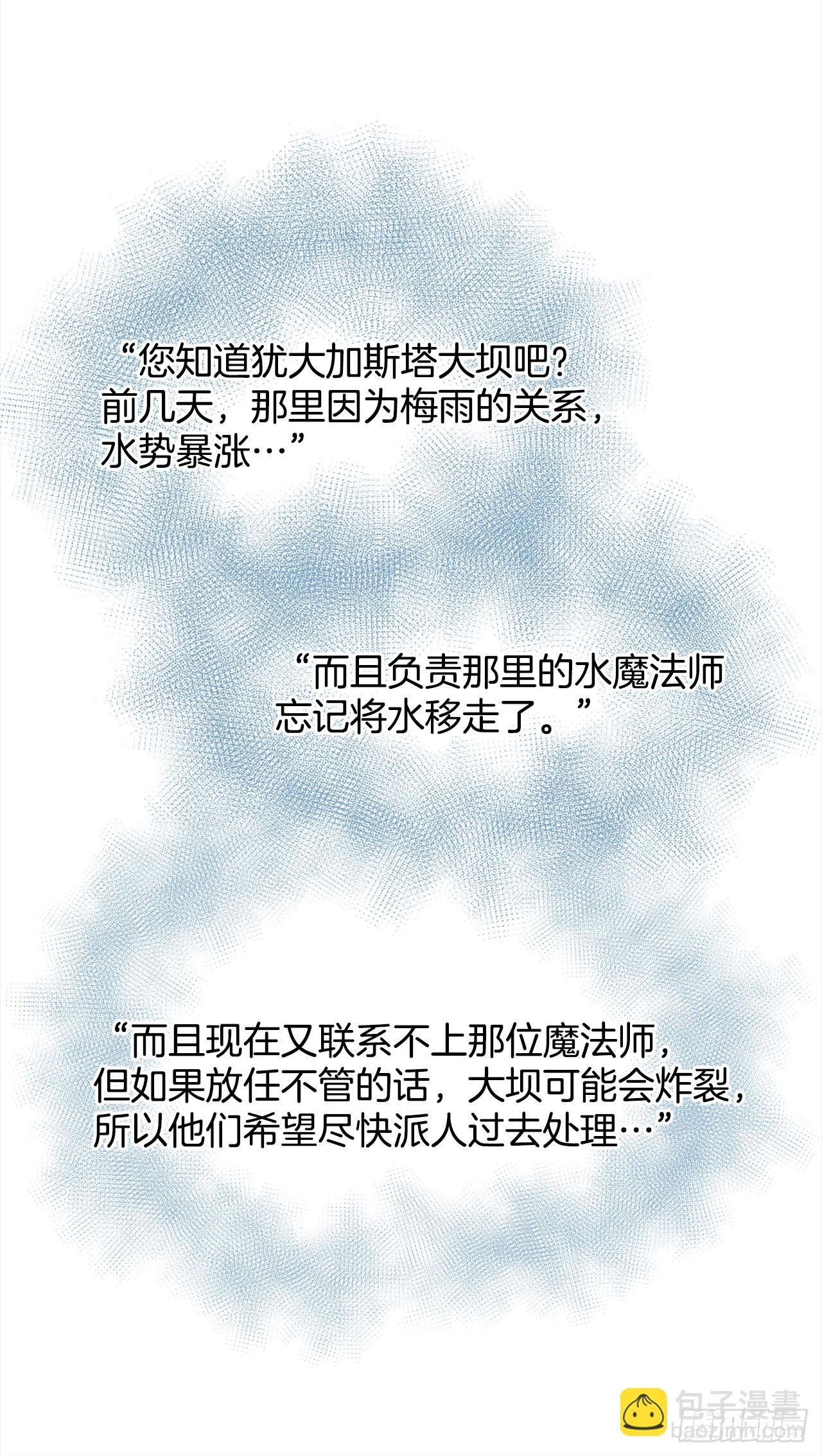 5.忙碌的一天