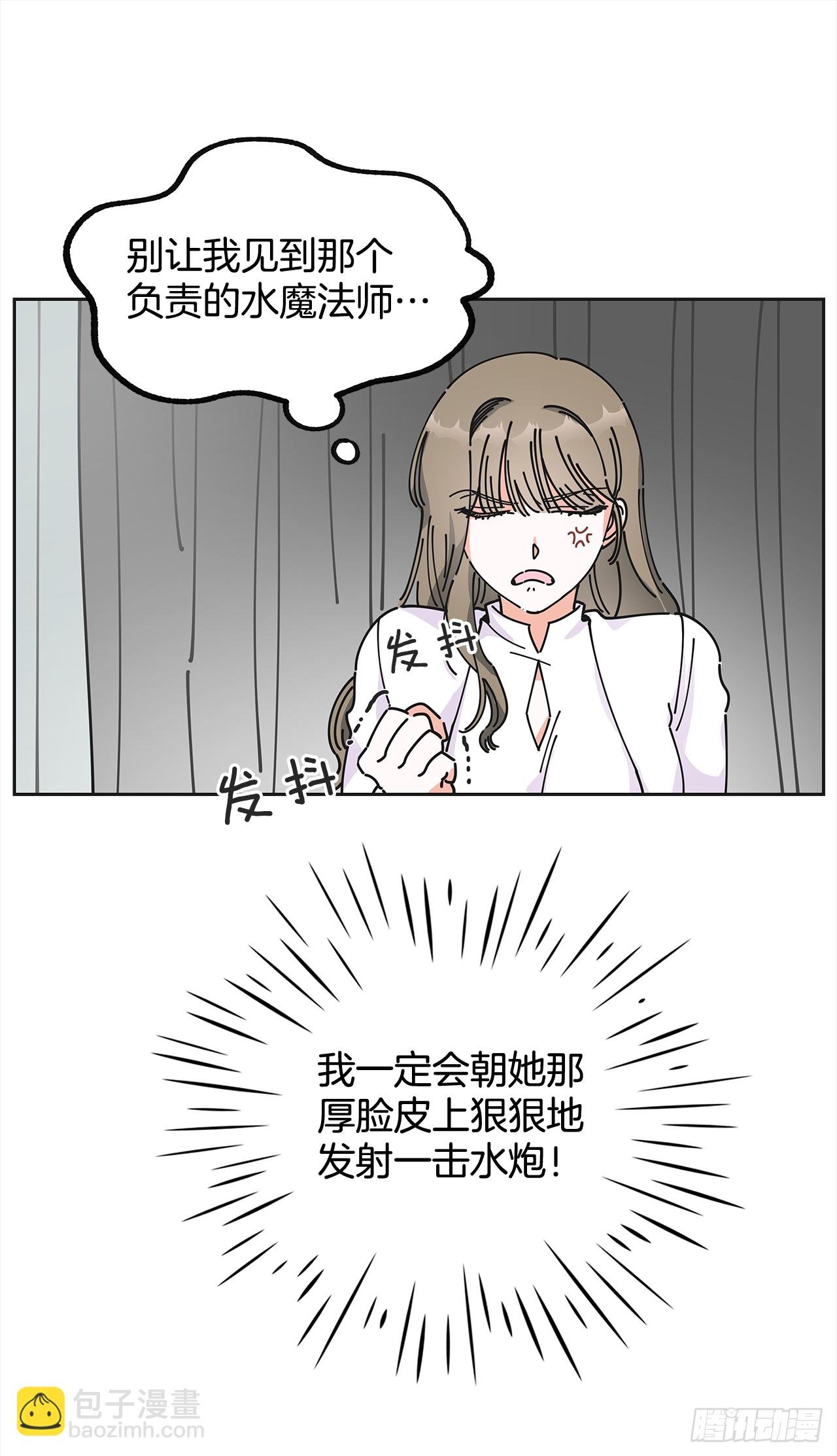 5.忙碌的一天
