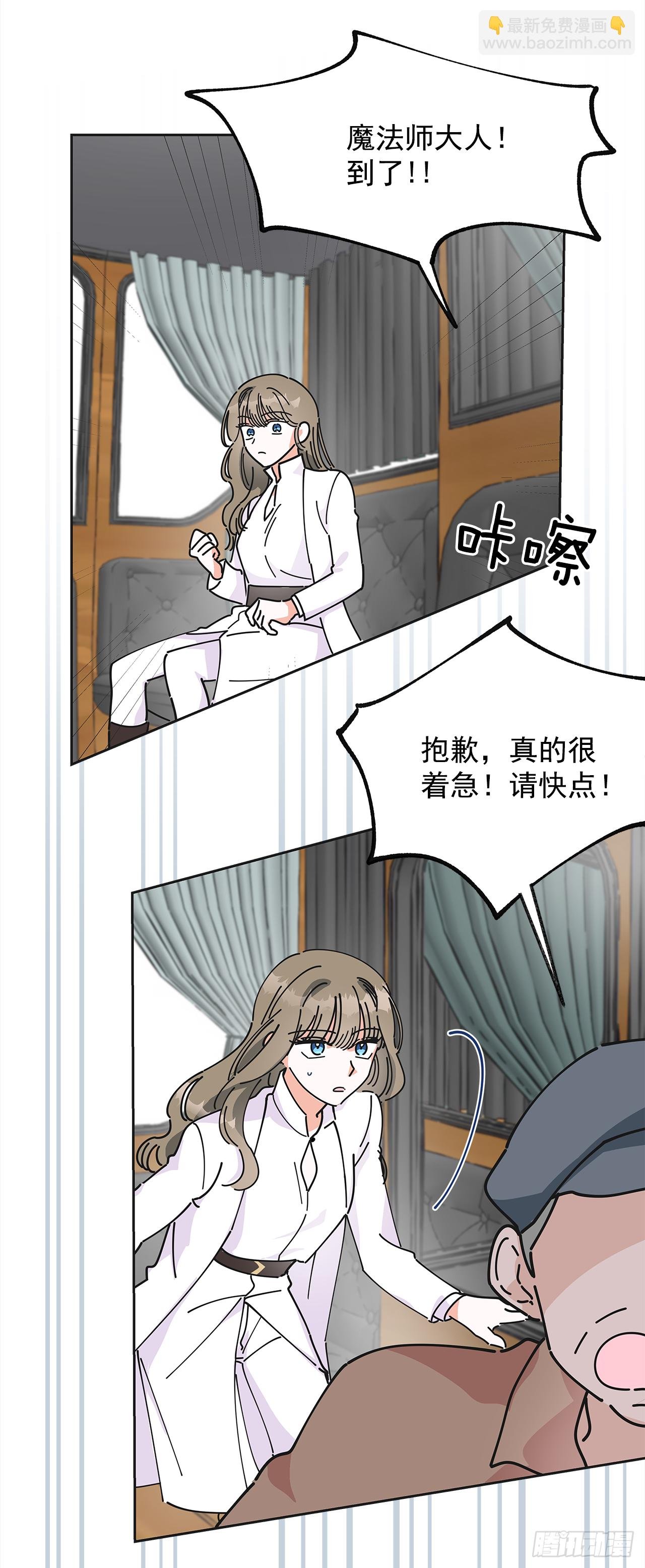 5.忙碌的一天