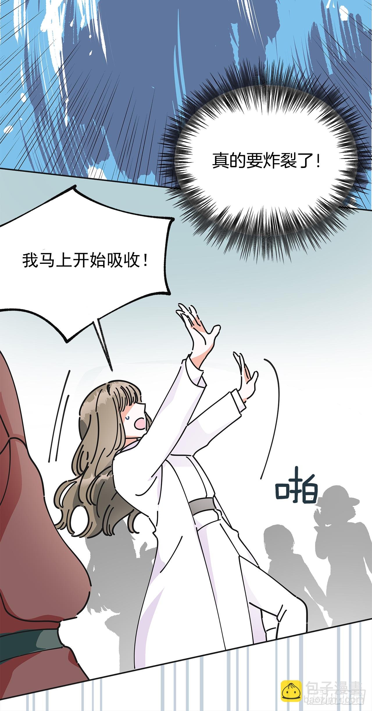 5.忙碌的一天