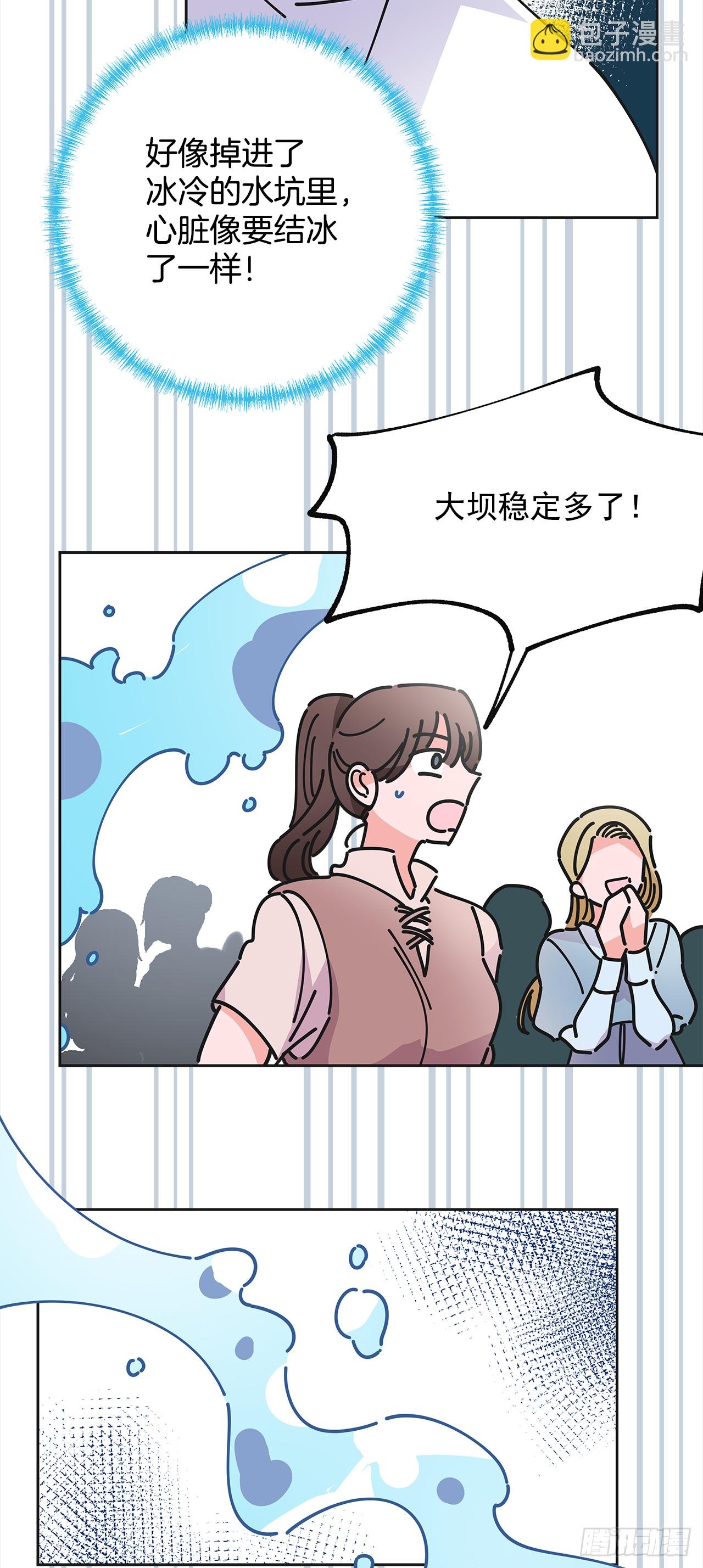 5.忙碌的一天