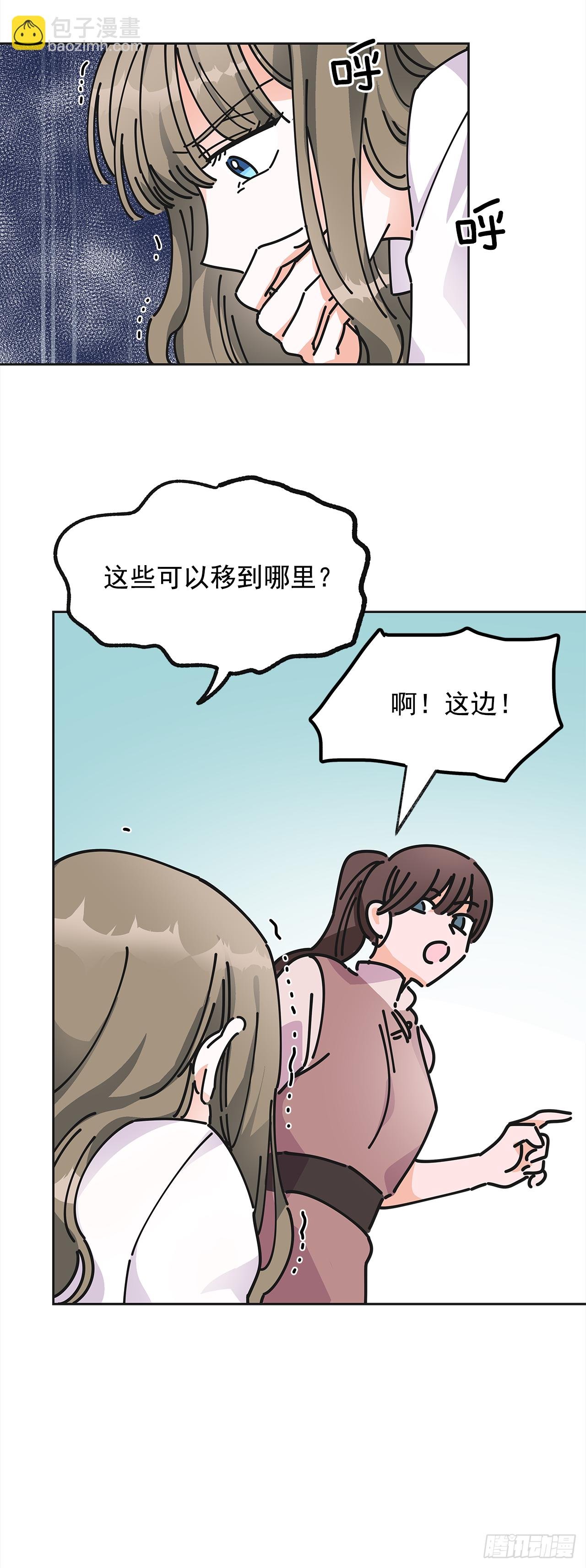 5.忙碌的一天