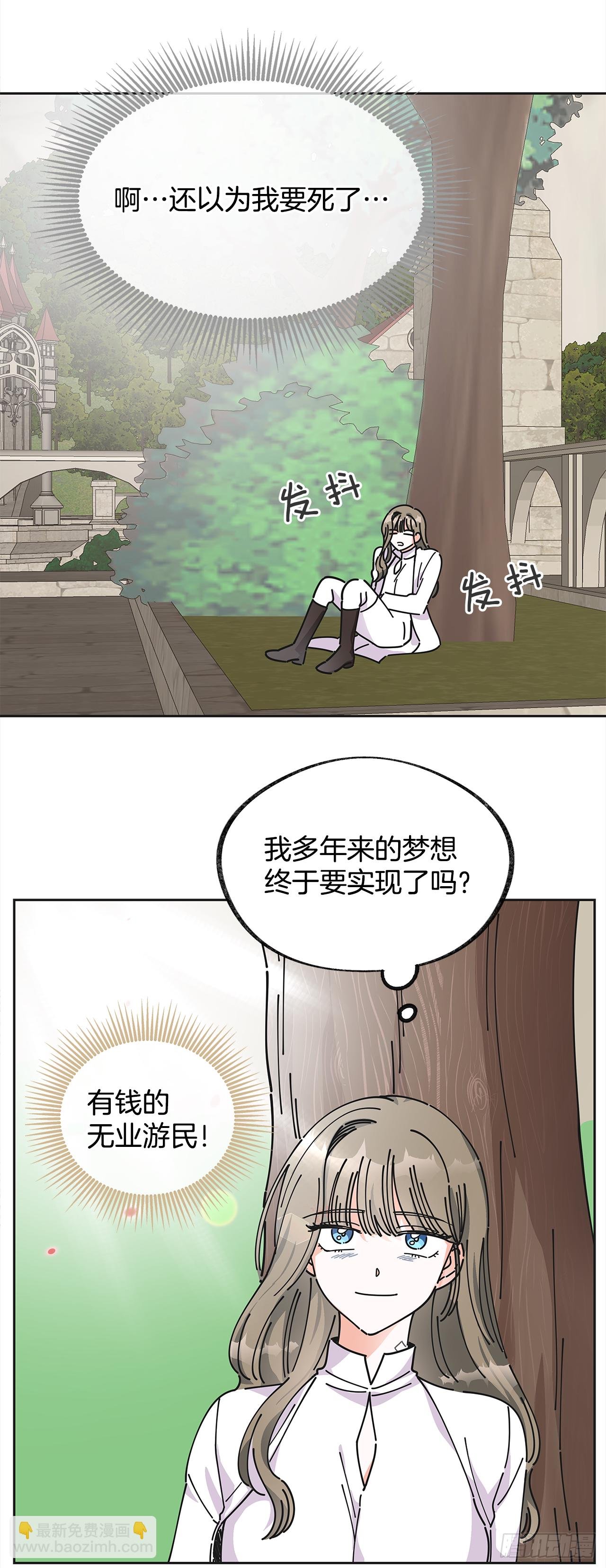 5.忙碌的一天
