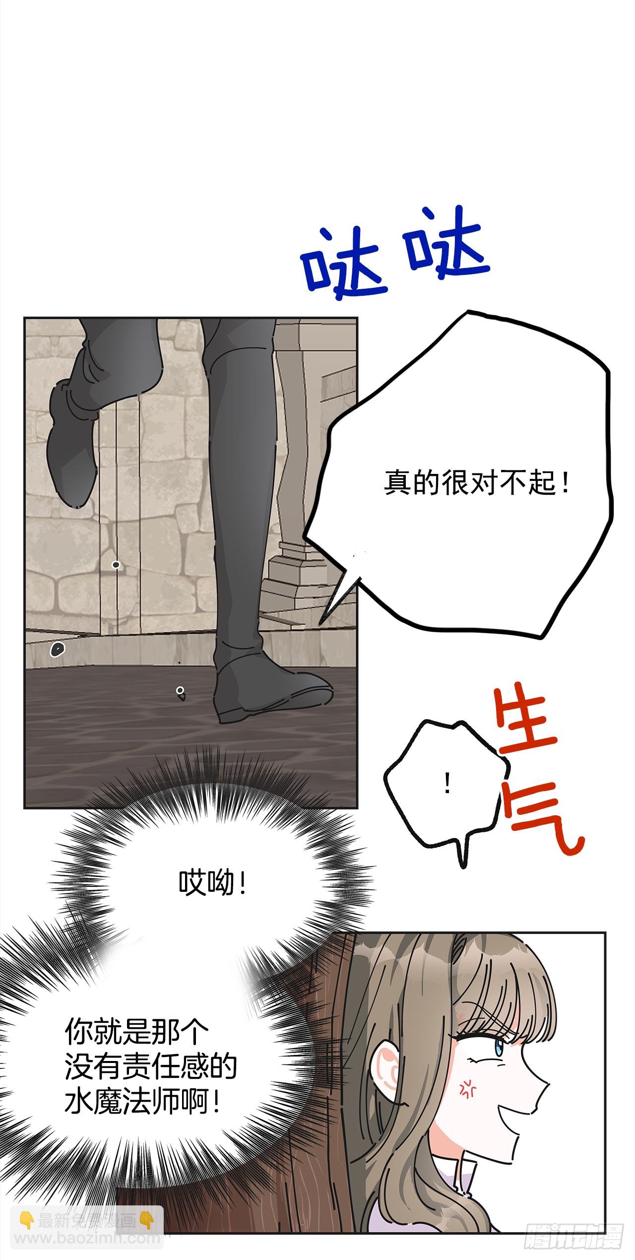 5.忙碌的一天