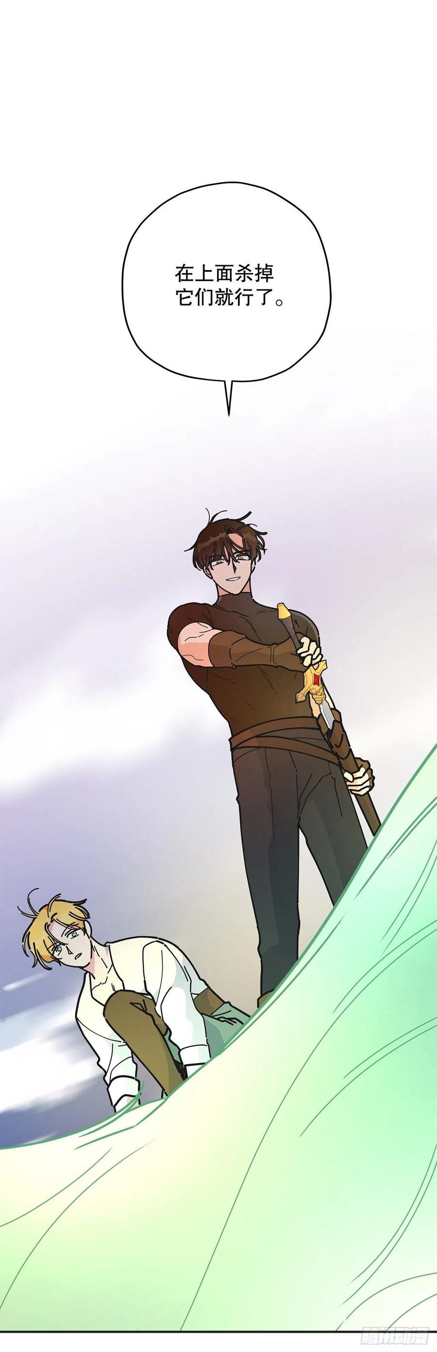 61.杀戮