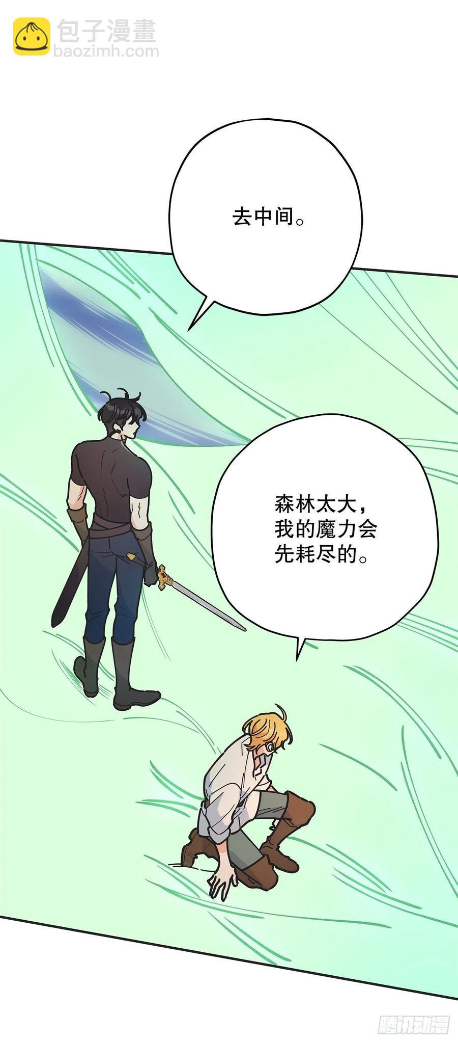61.杀戮