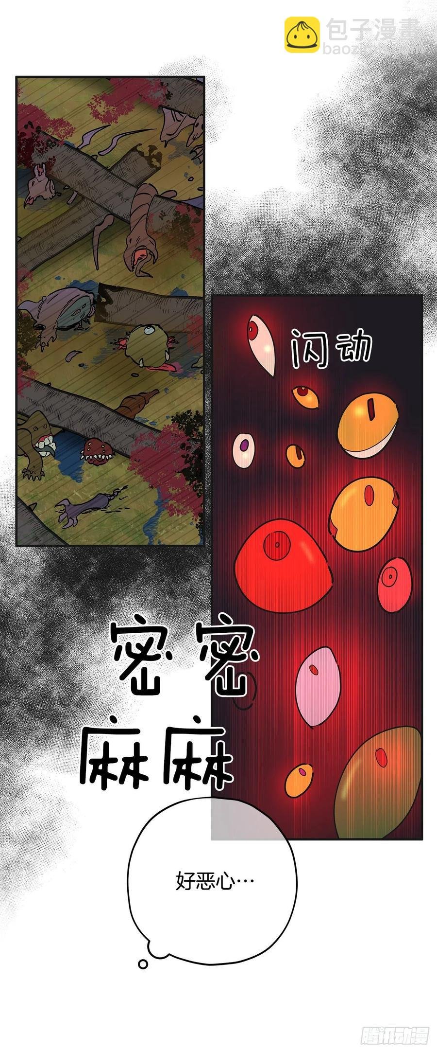 61.杀戮
