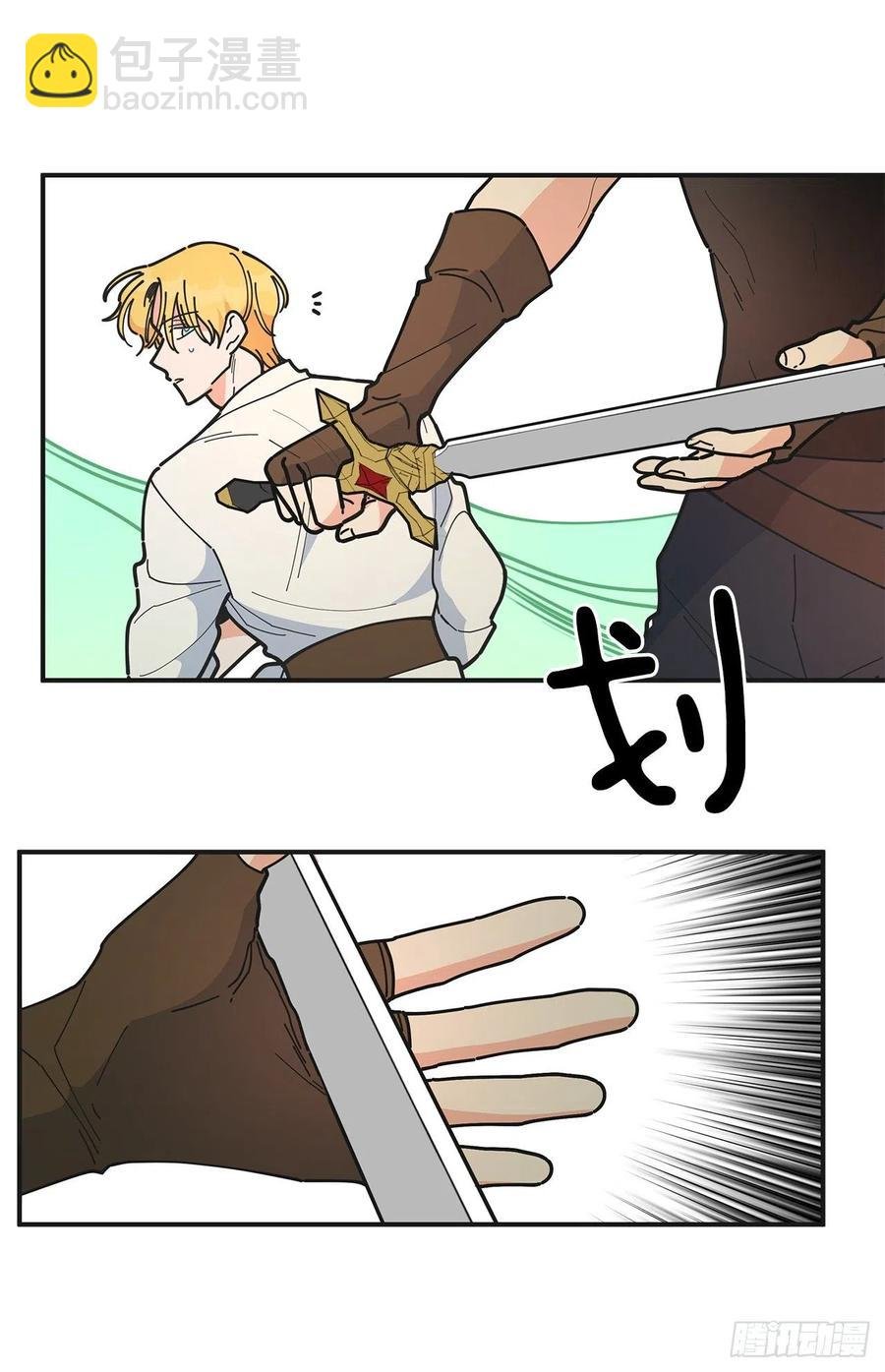 61.杀戮