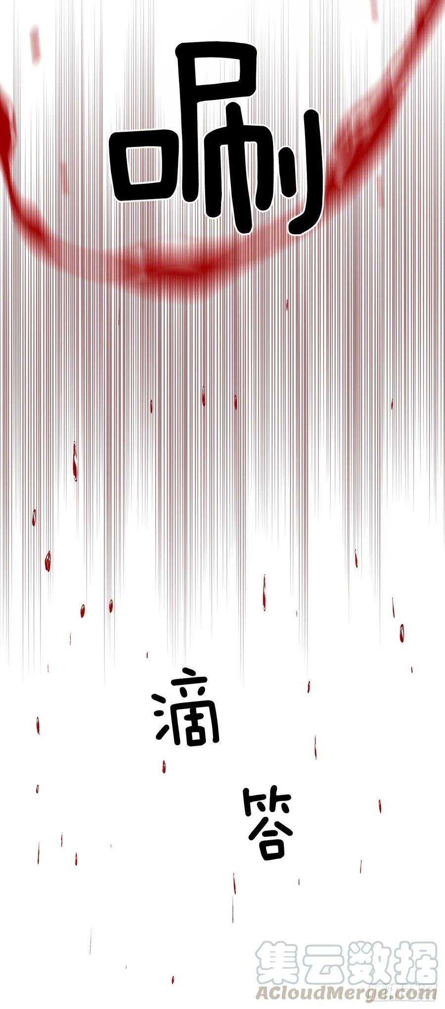 61.杀戮