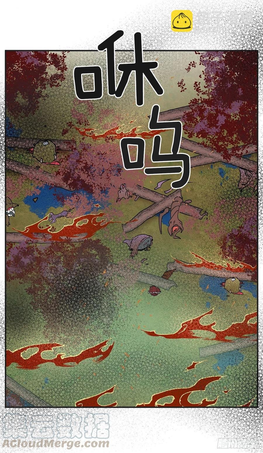 61.杀戮