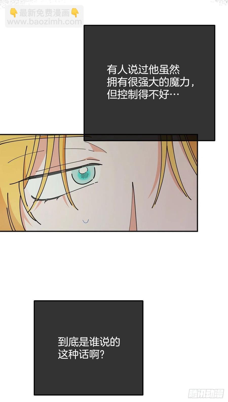 61.杀戮