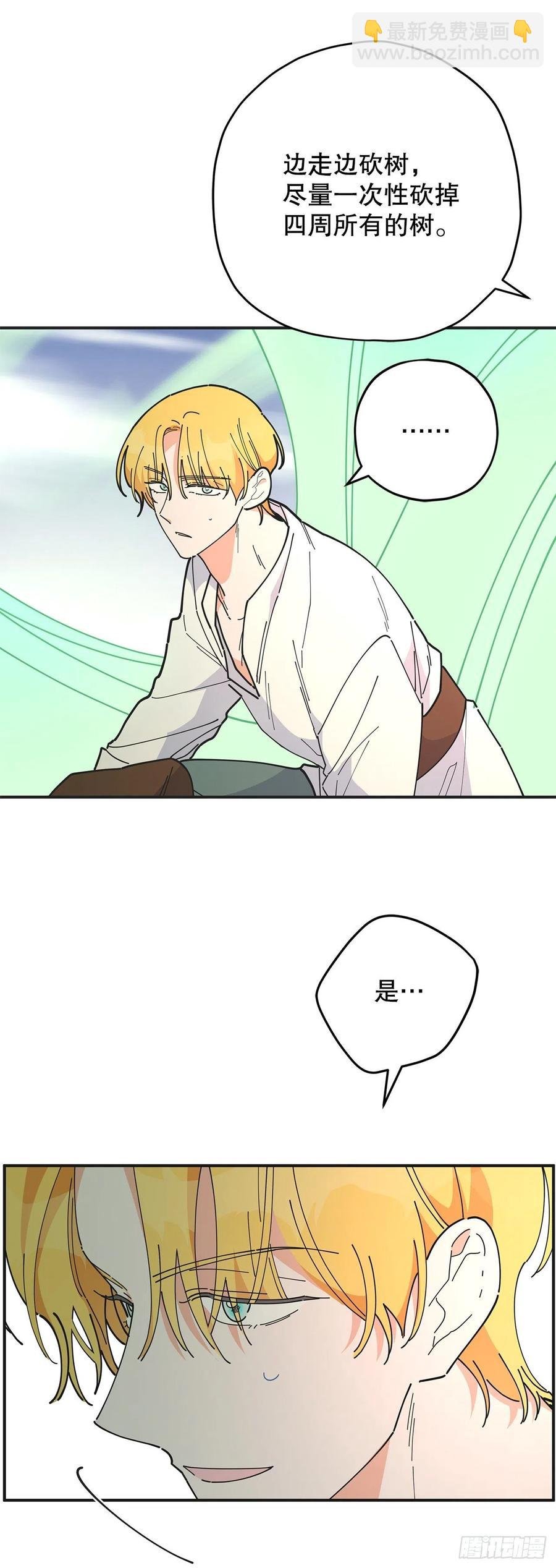 61.杀戮