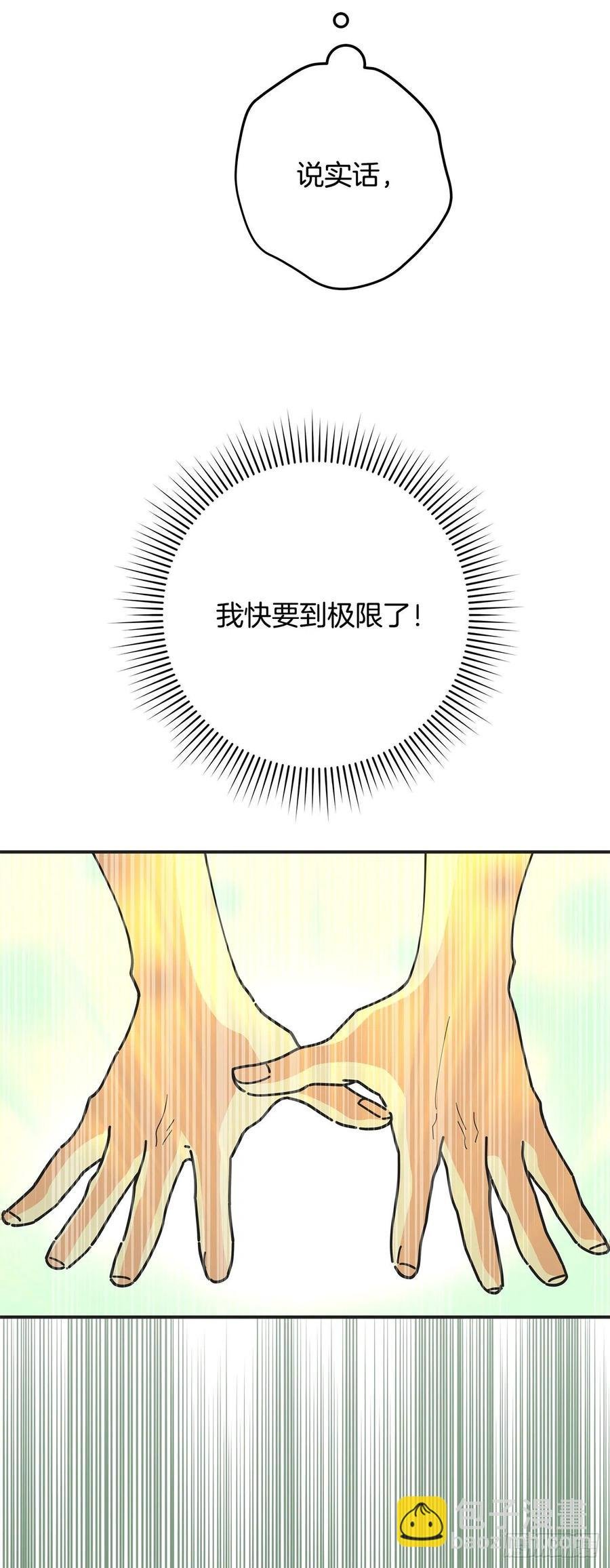 61.杀戮