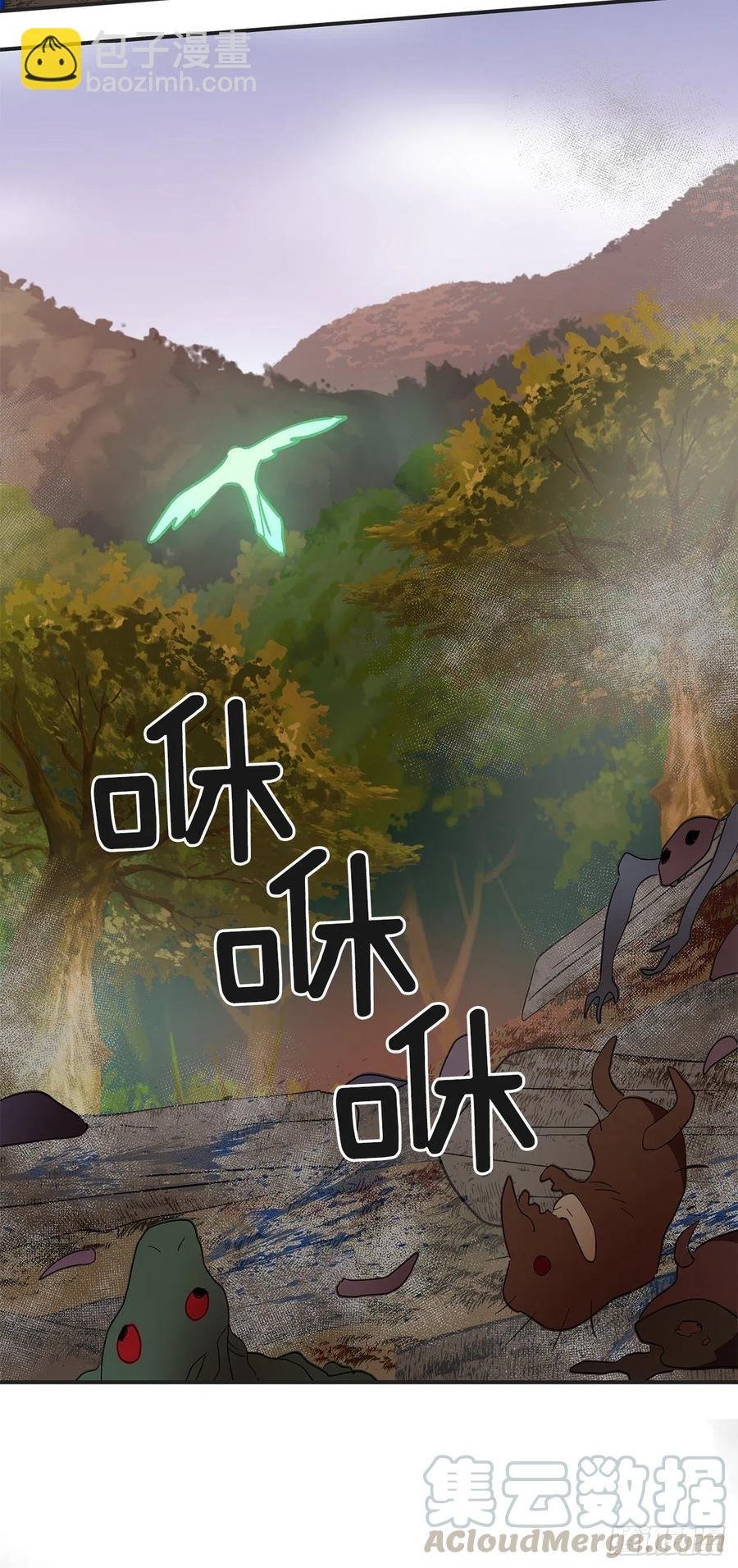 61.杀戮