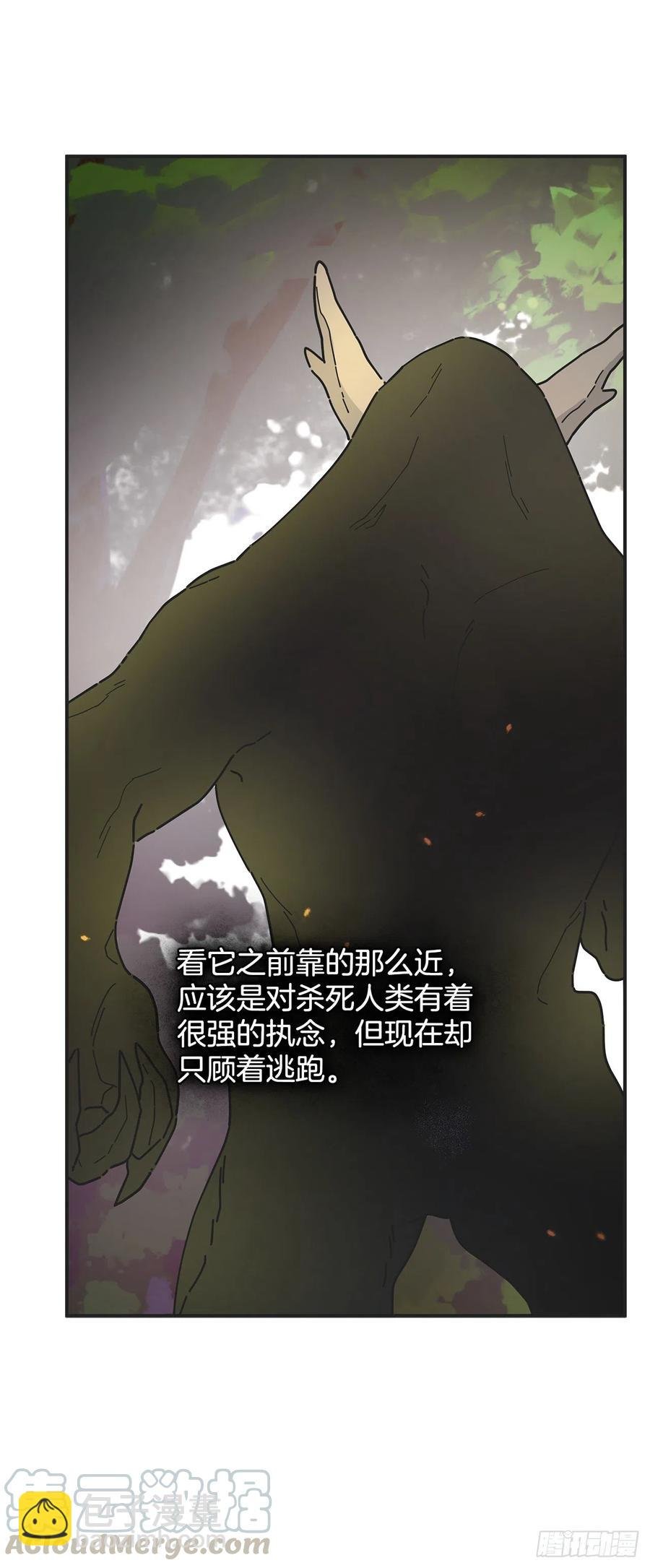 62.圈套