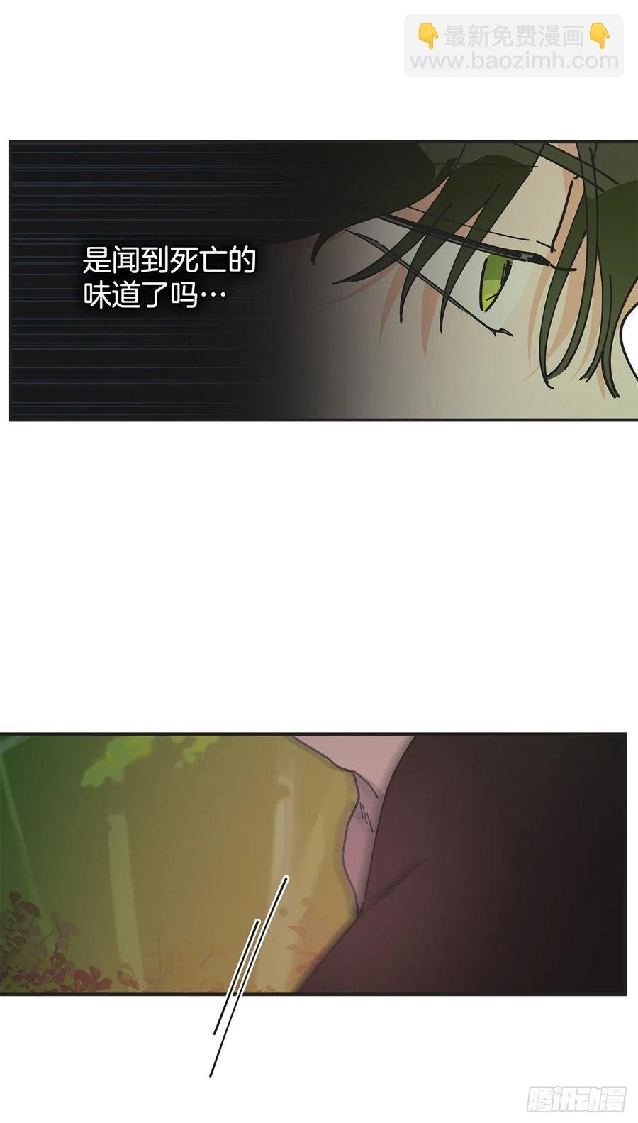 62.圈套
