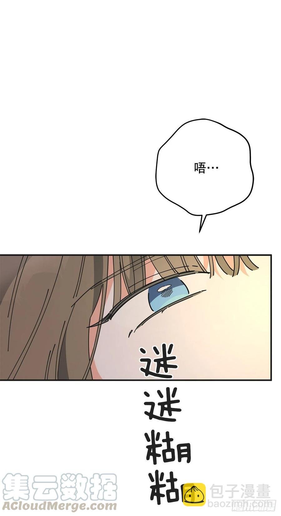 62.圈套