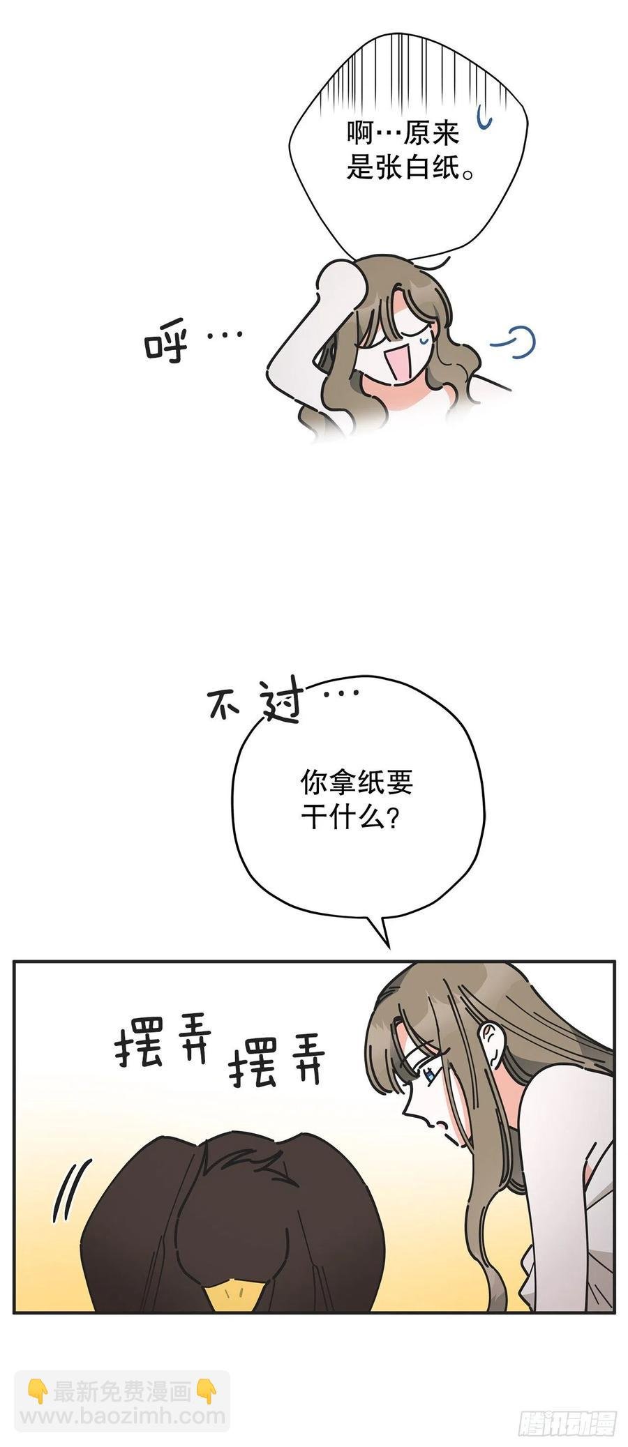 62.圈套