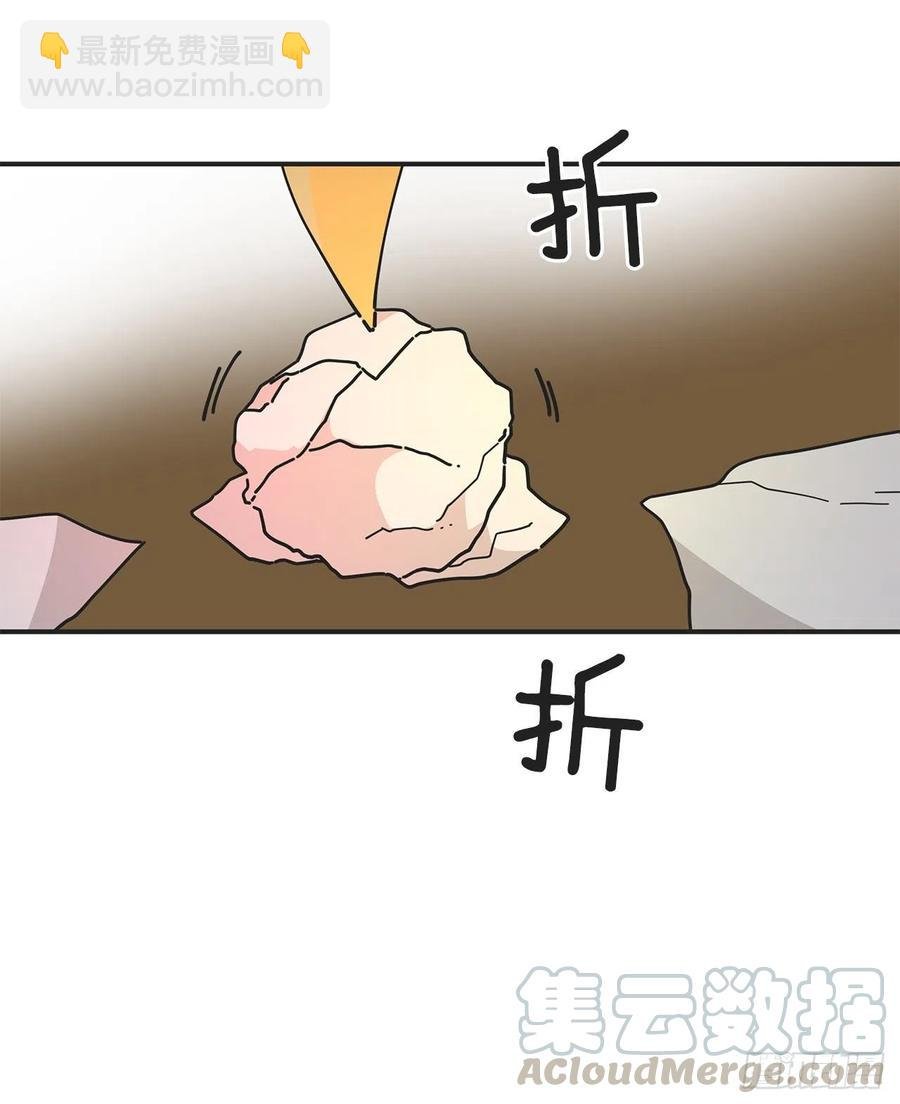 62.圈套