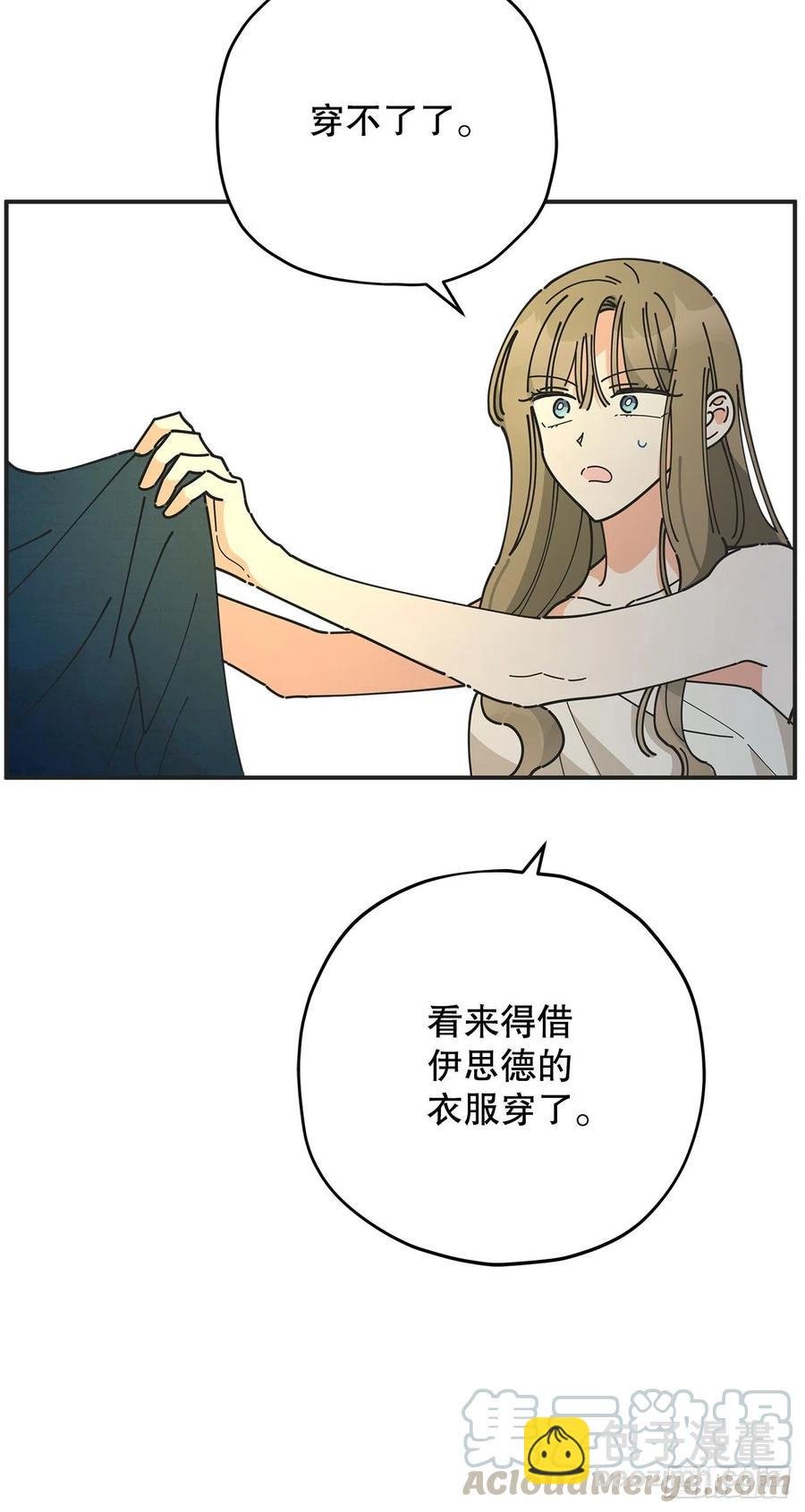 62.圈套