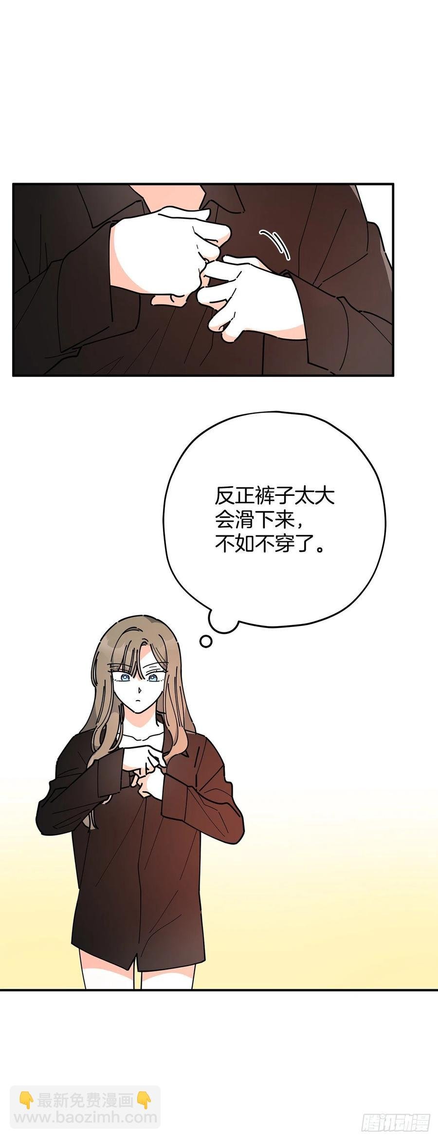 62.圈套