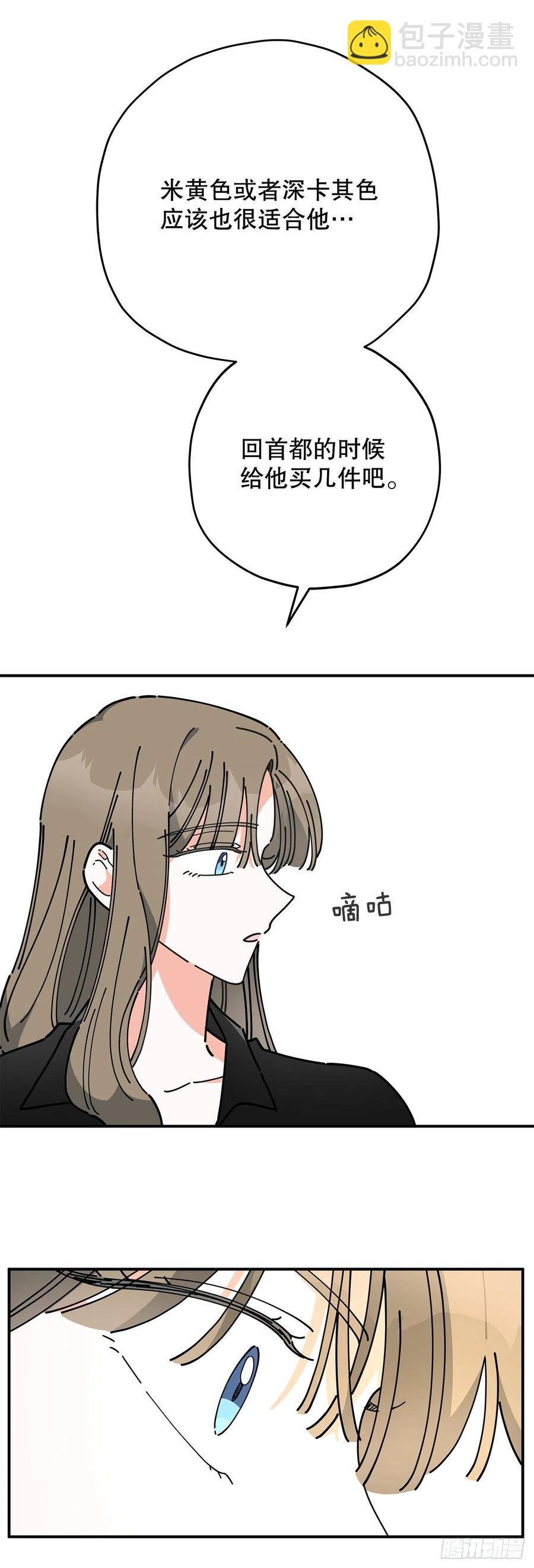 62.圈套