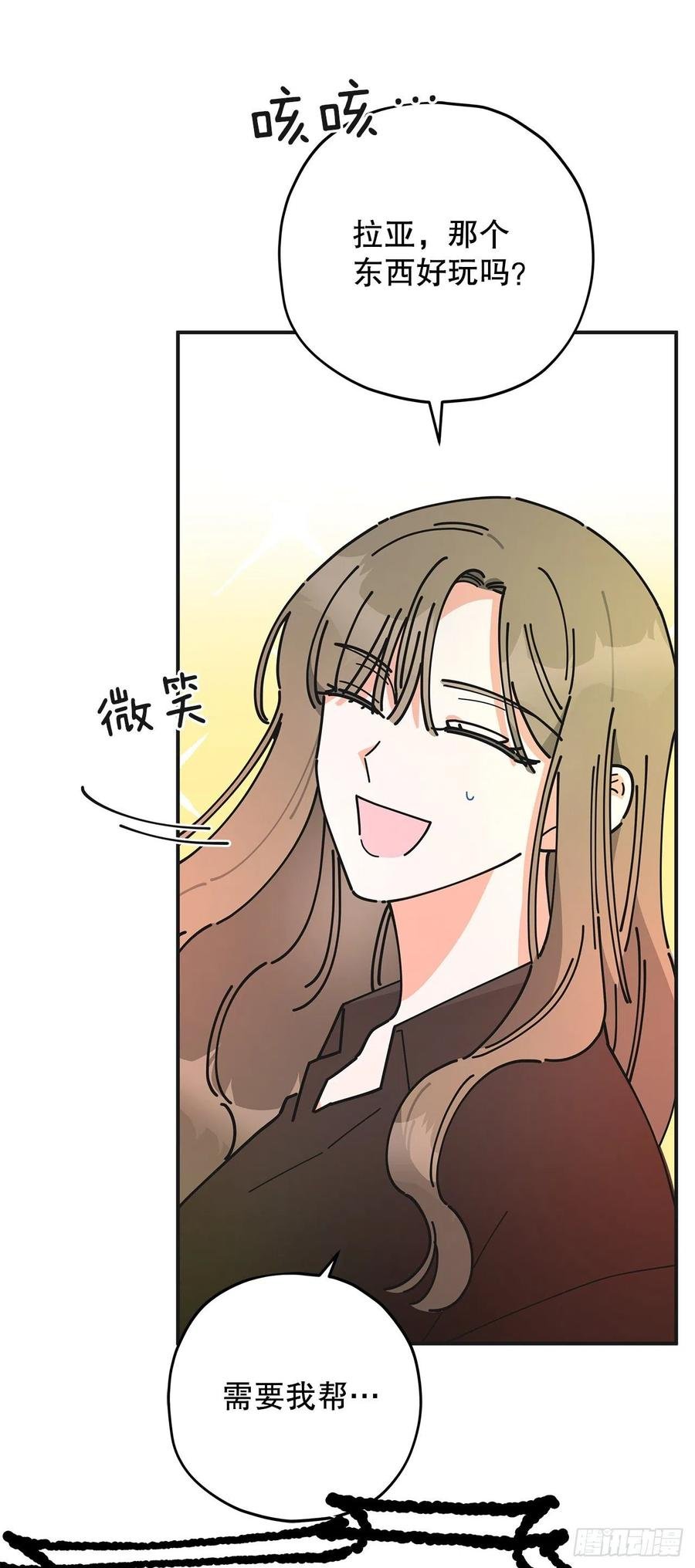 62.圈套