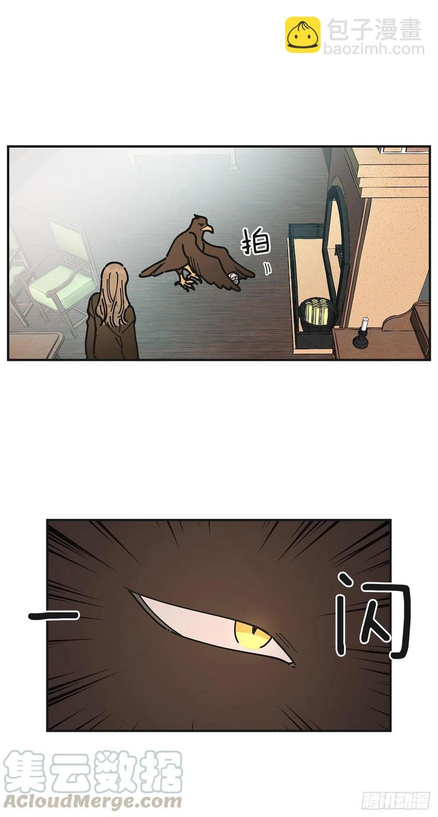 62.圈套