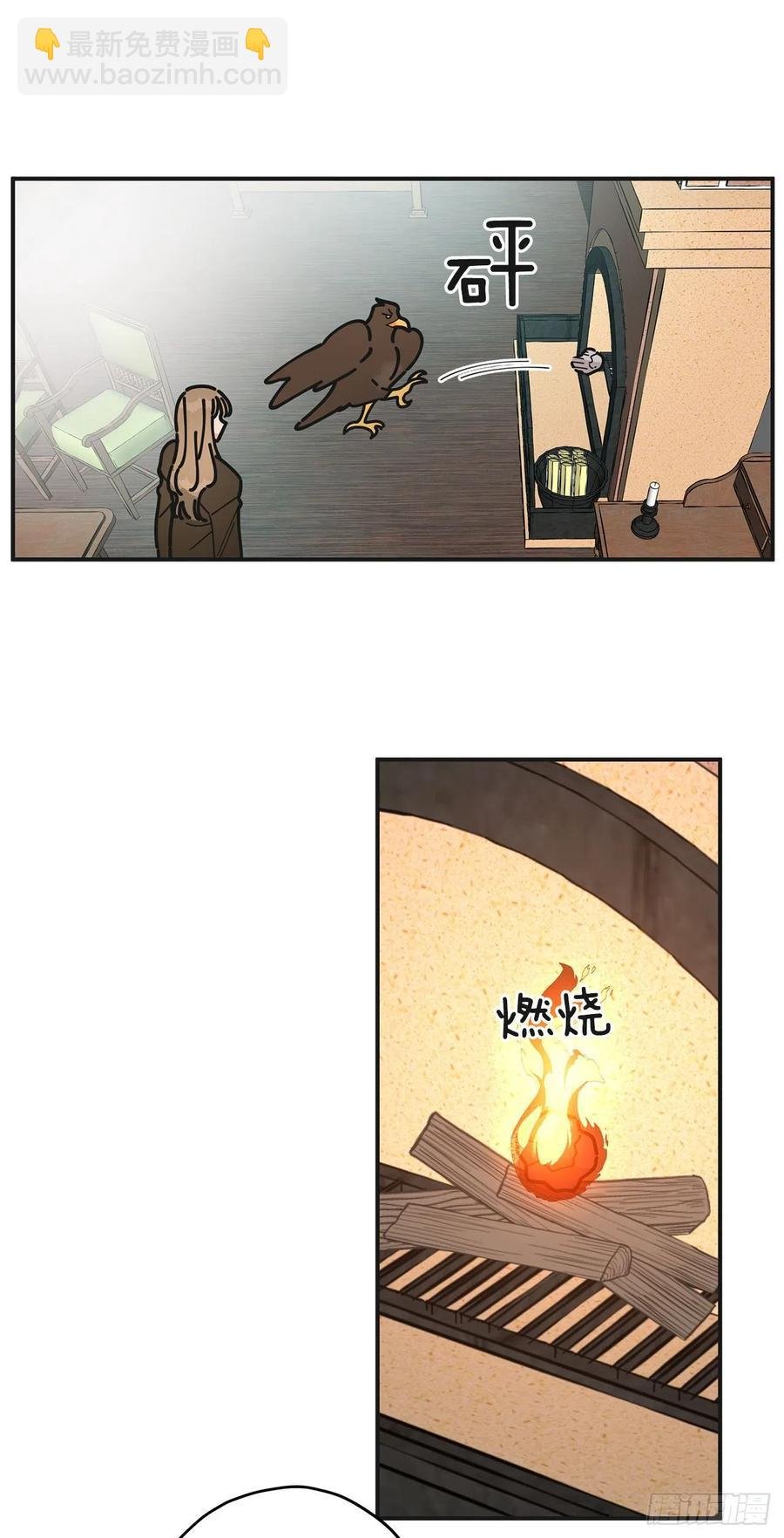 62.圈套