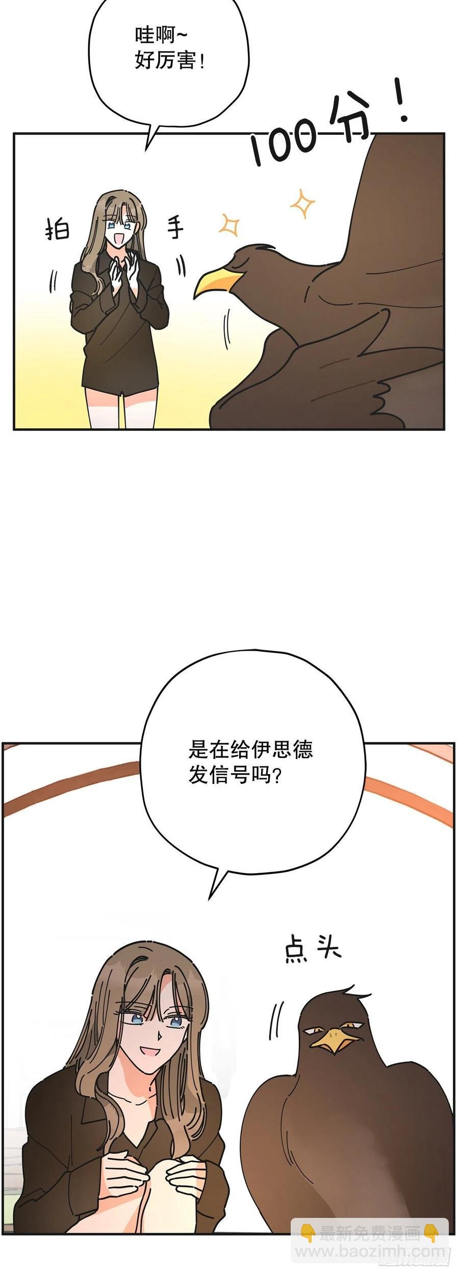 62.圈套