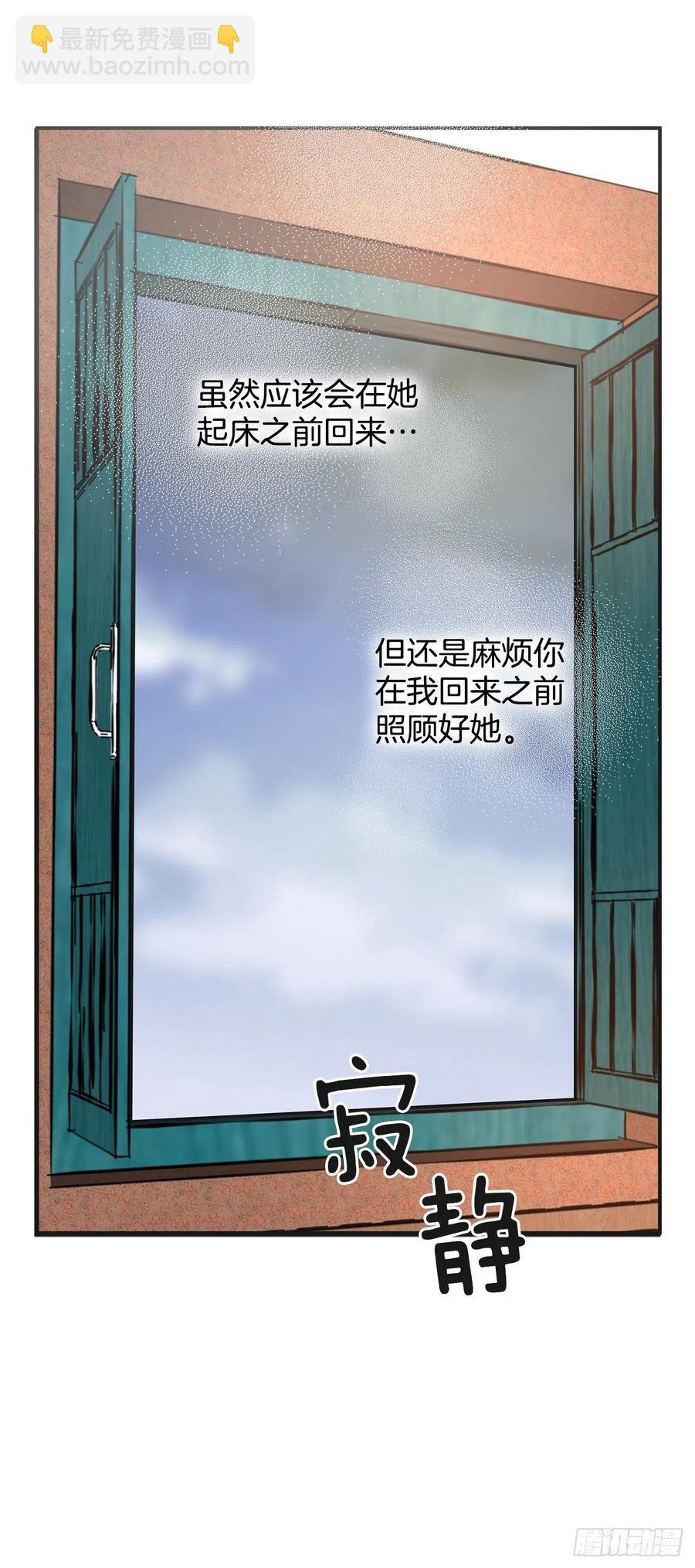 62.圈套