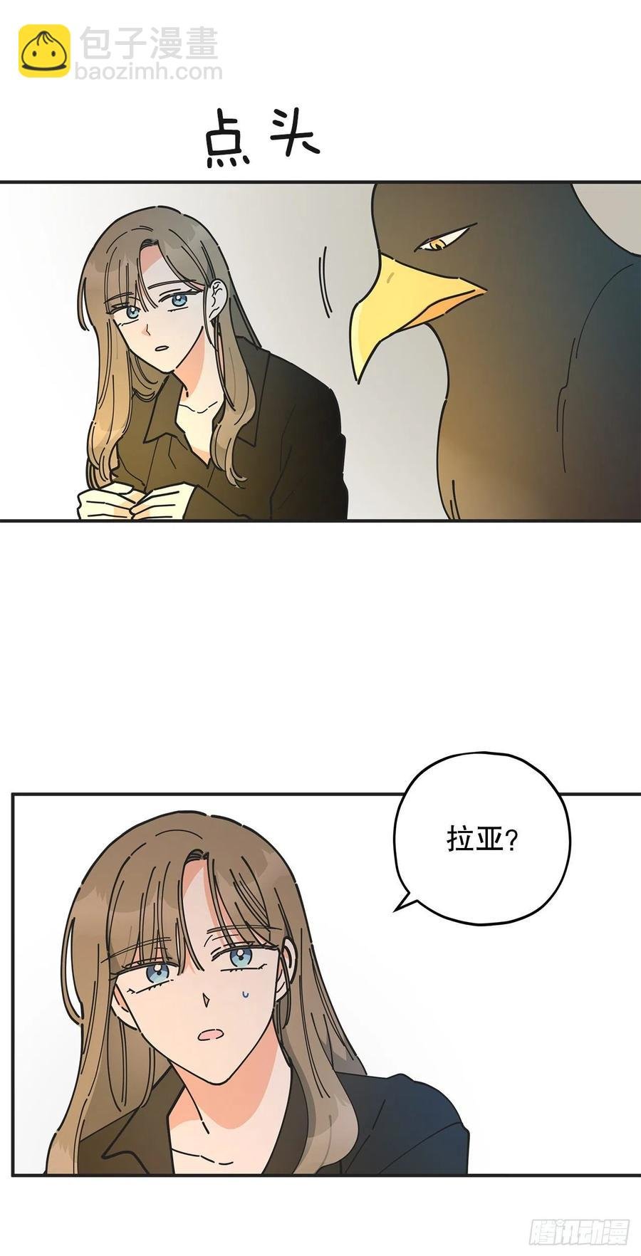 62.圈套