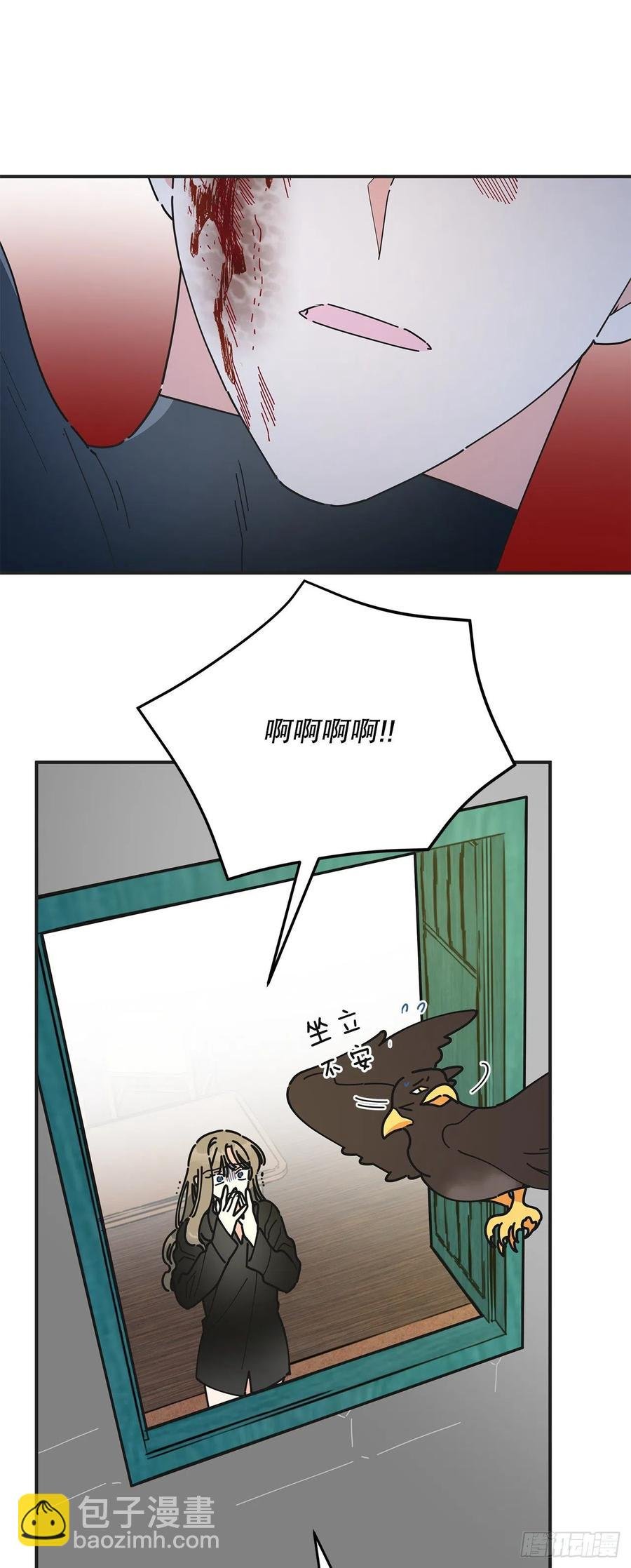 63.神秘的黄色火焰